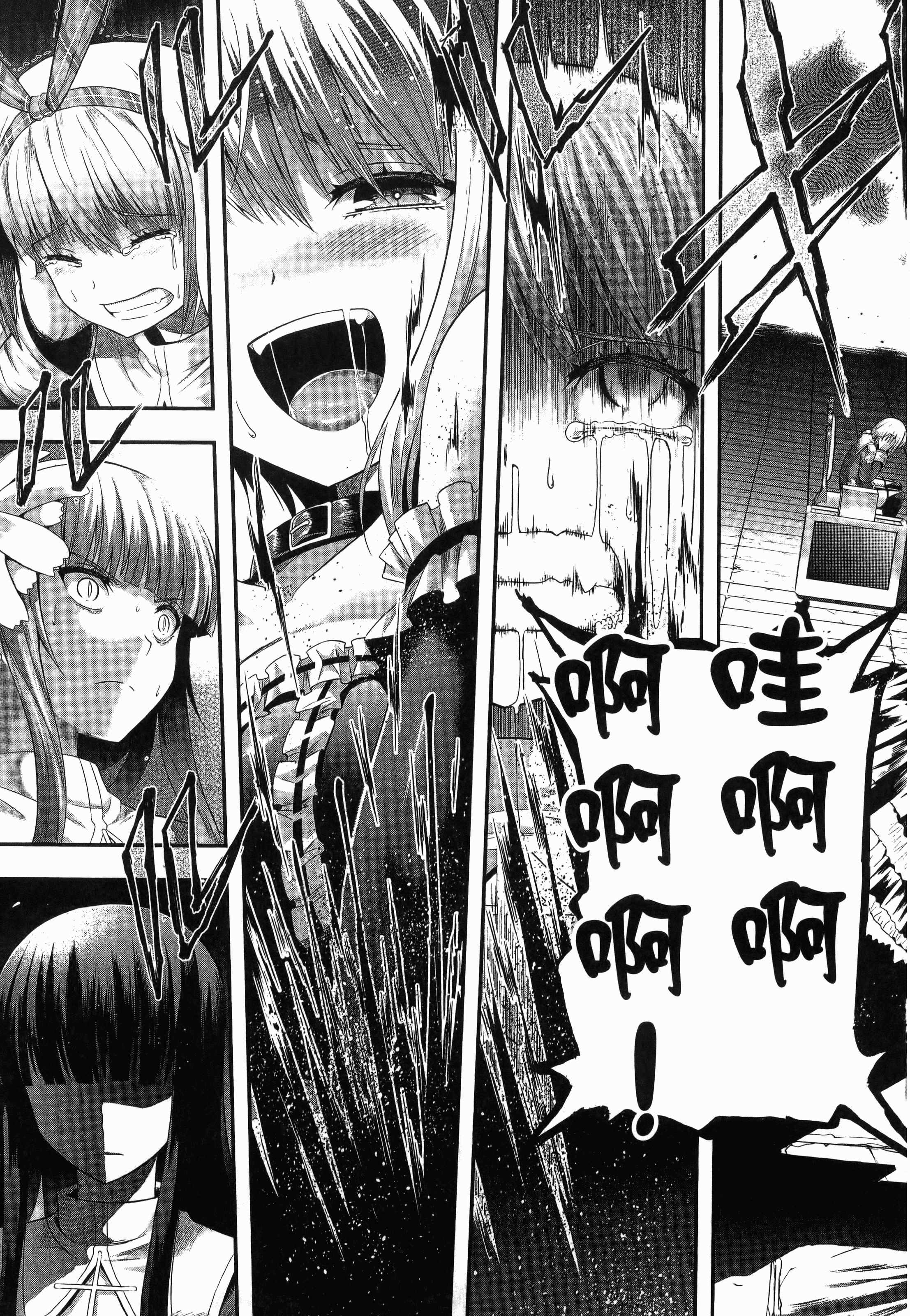 Page 173