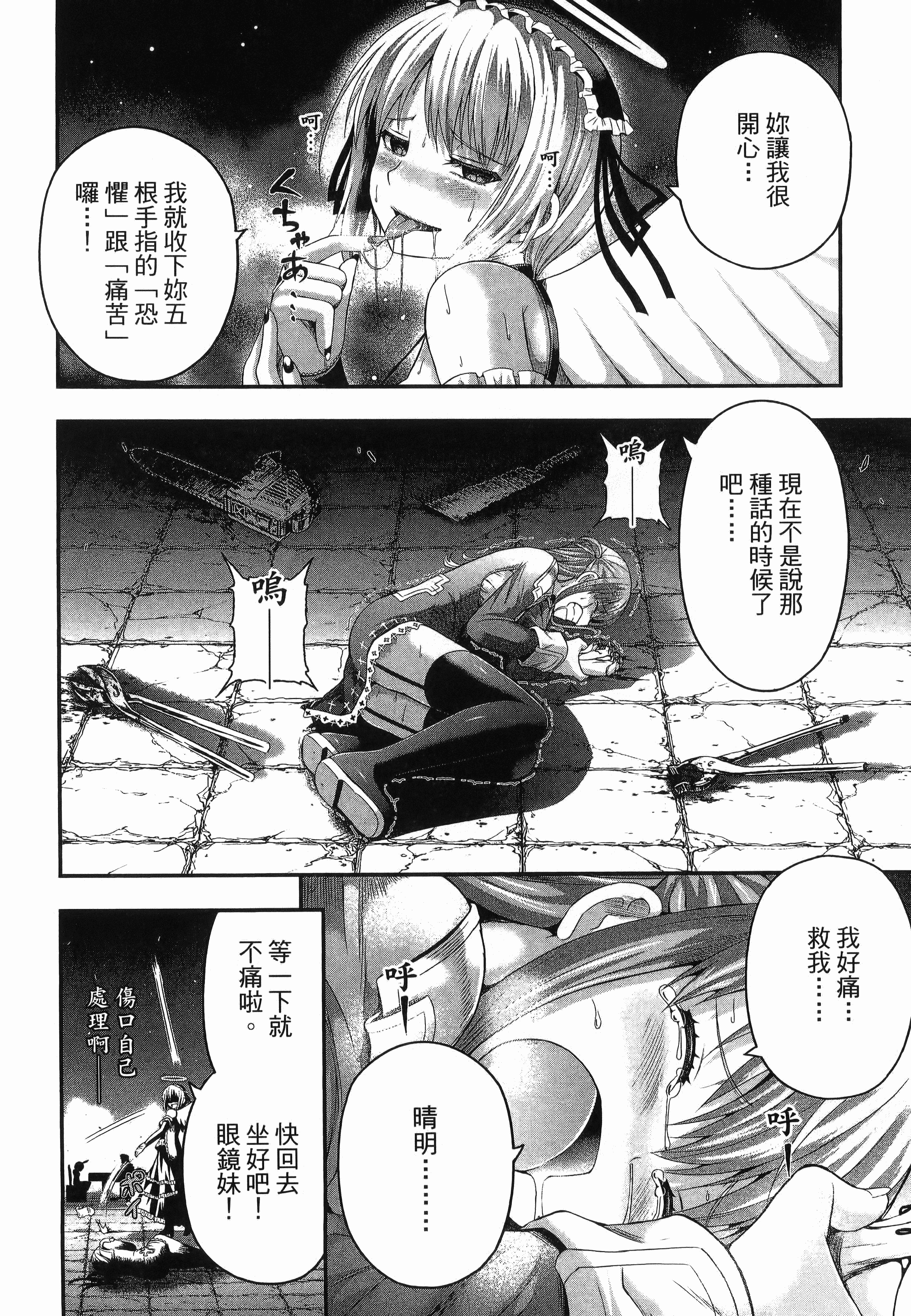 Page 174