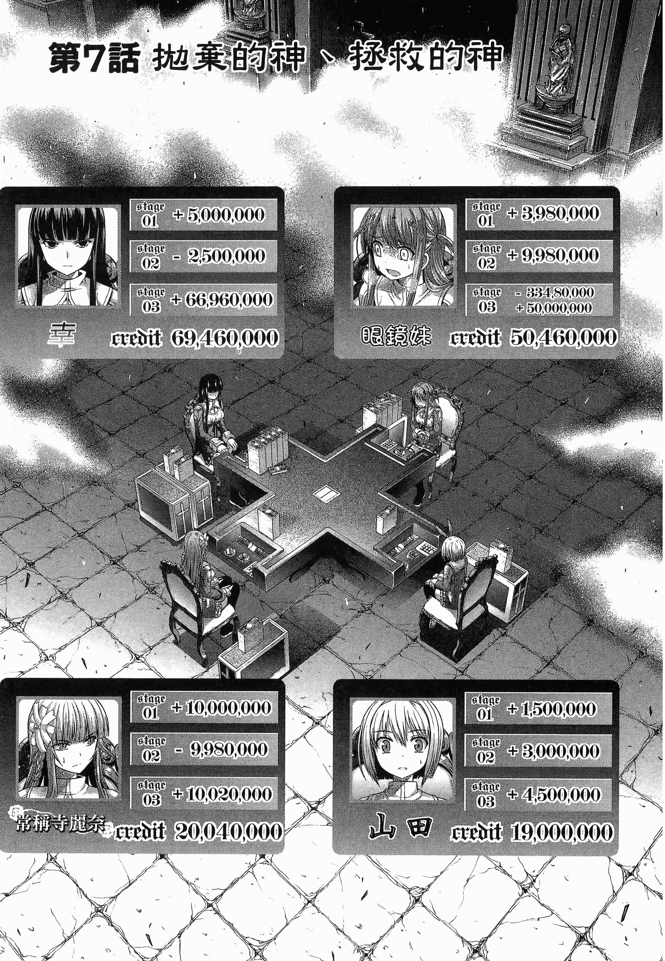Page 179