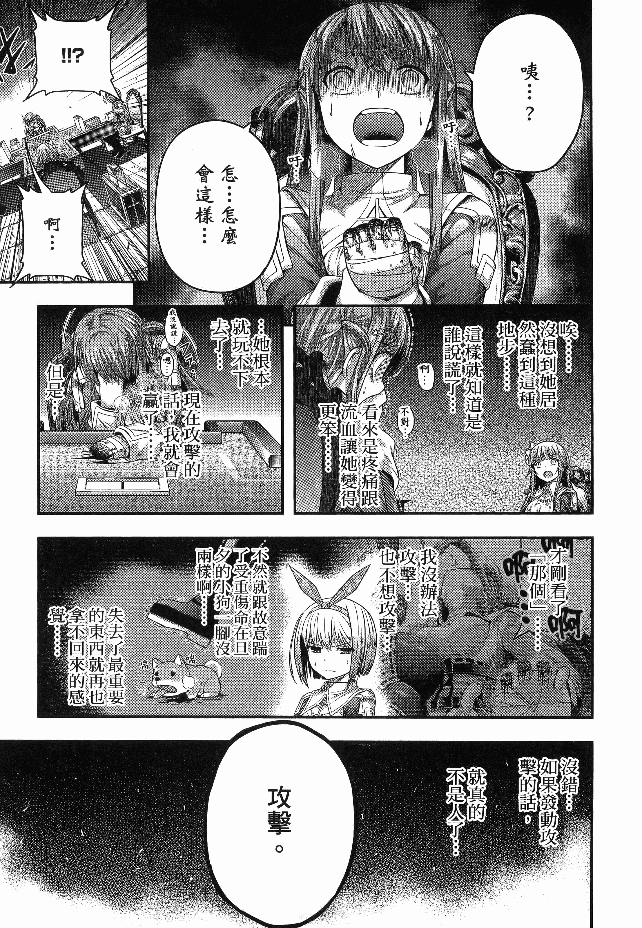 Page 183
