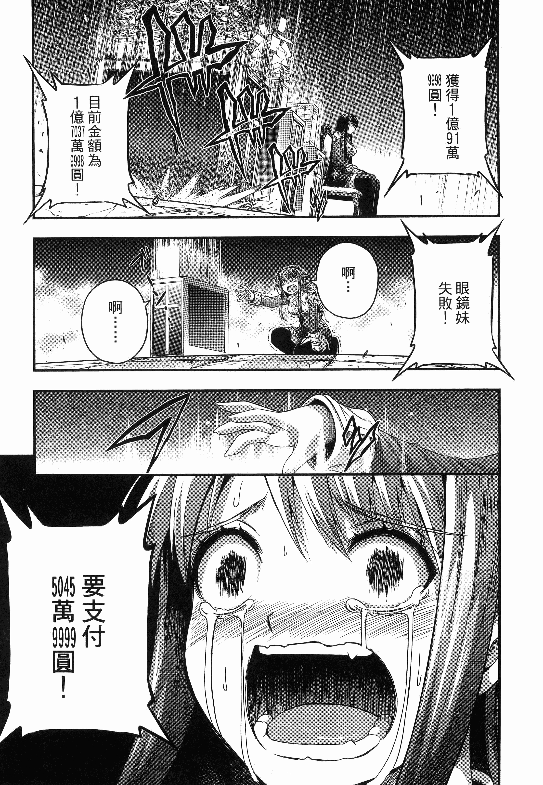 Page 187