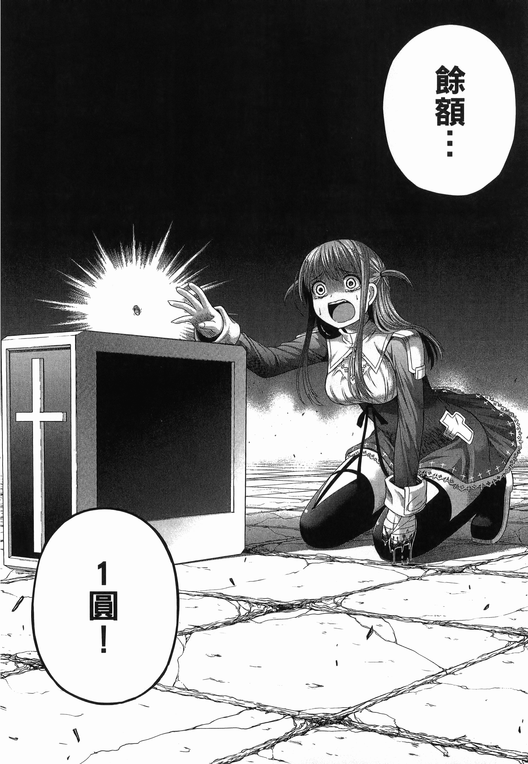 Page 188