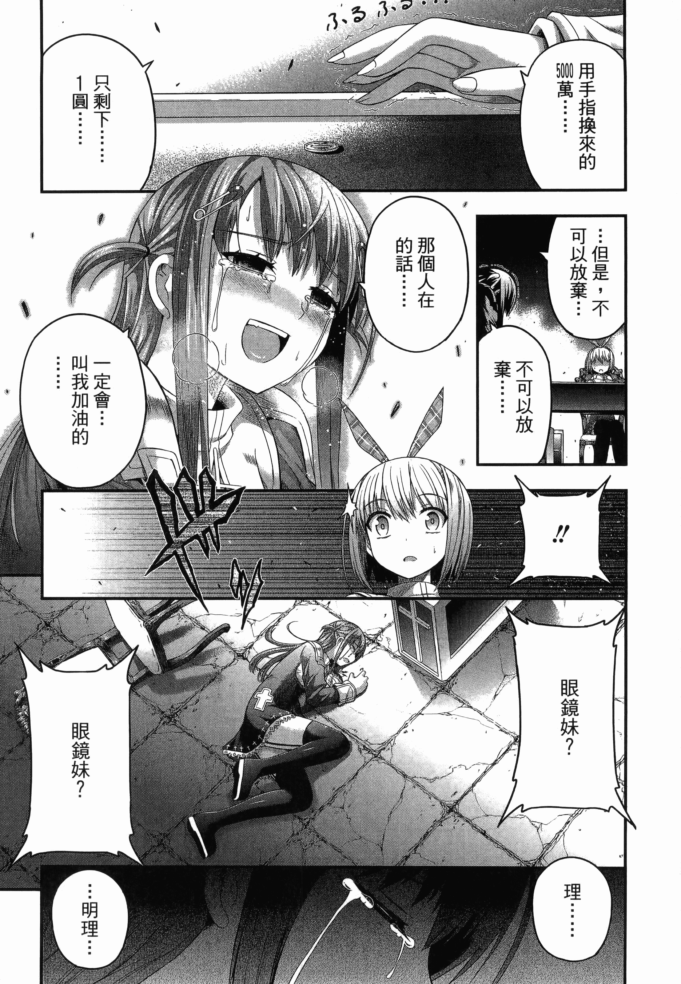 Page 189
