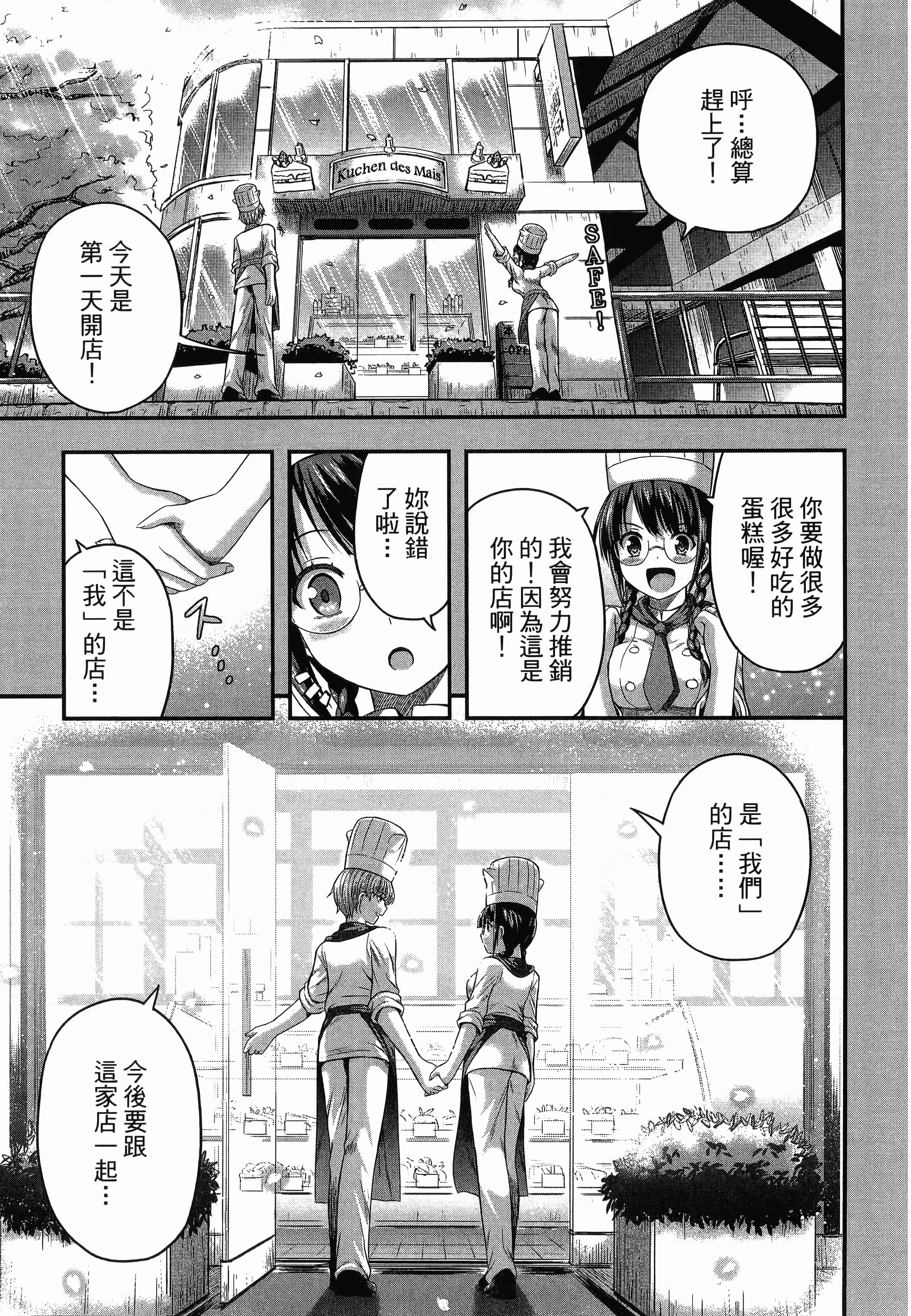 Page 191