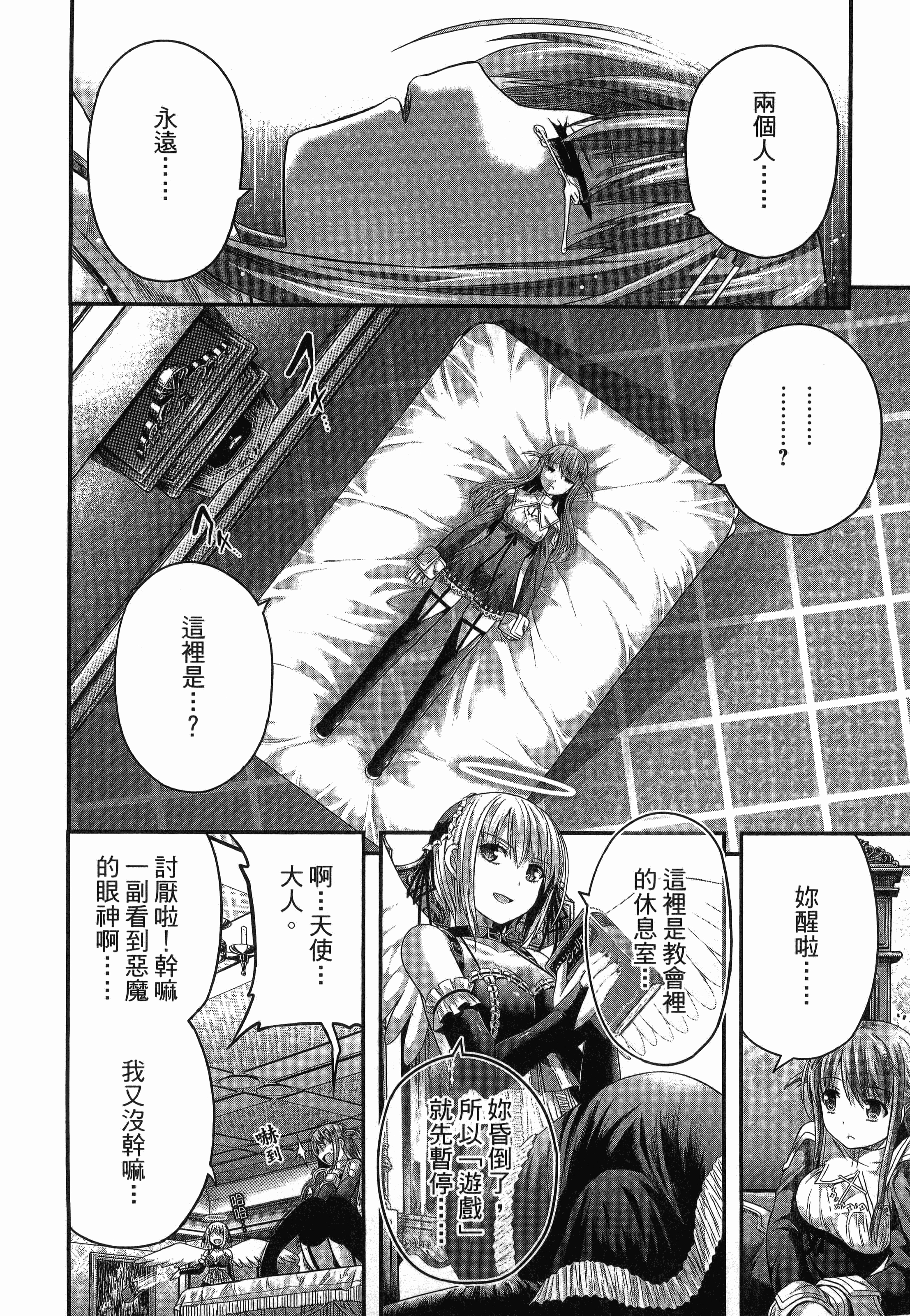 Page 192