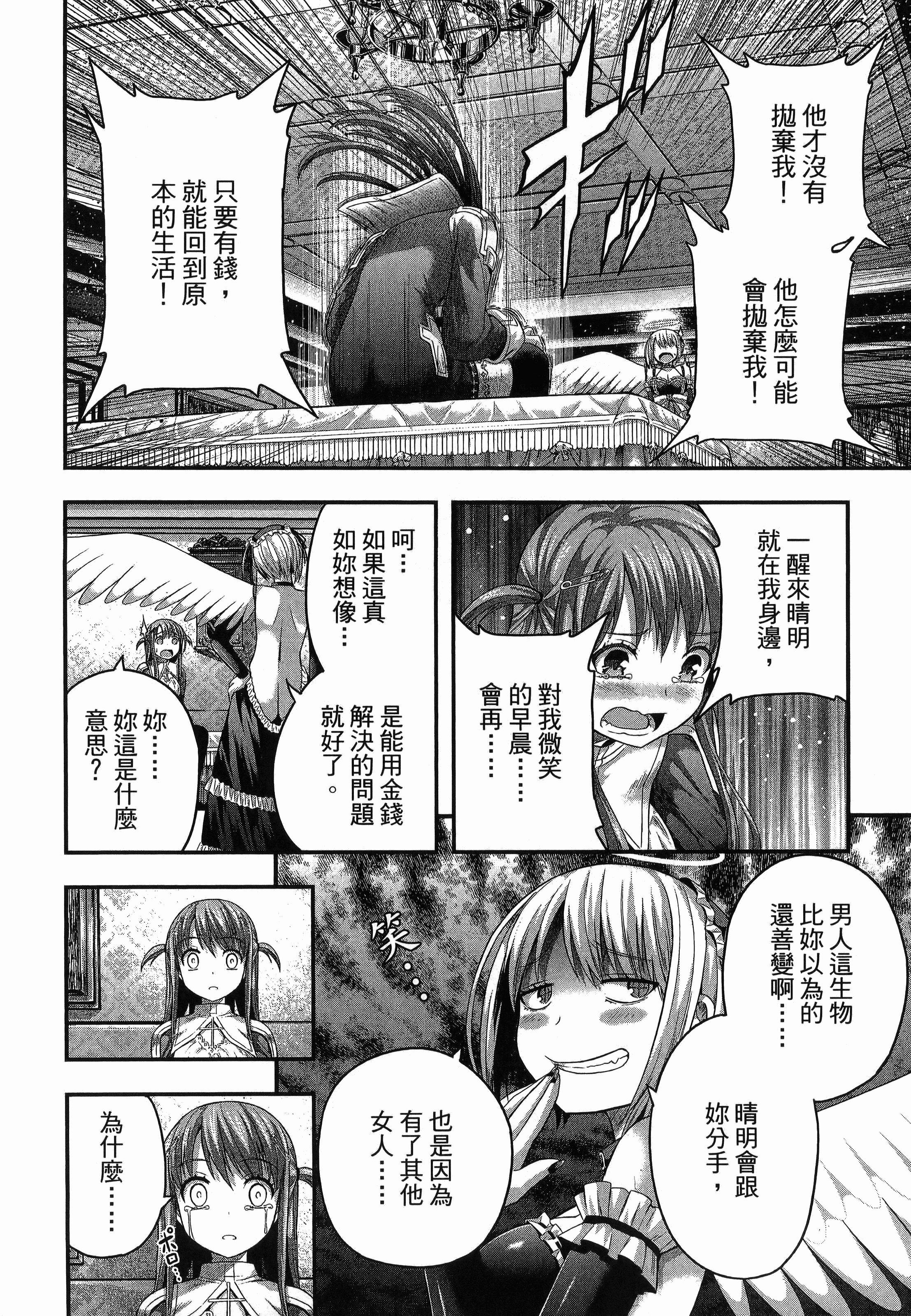 Page 194