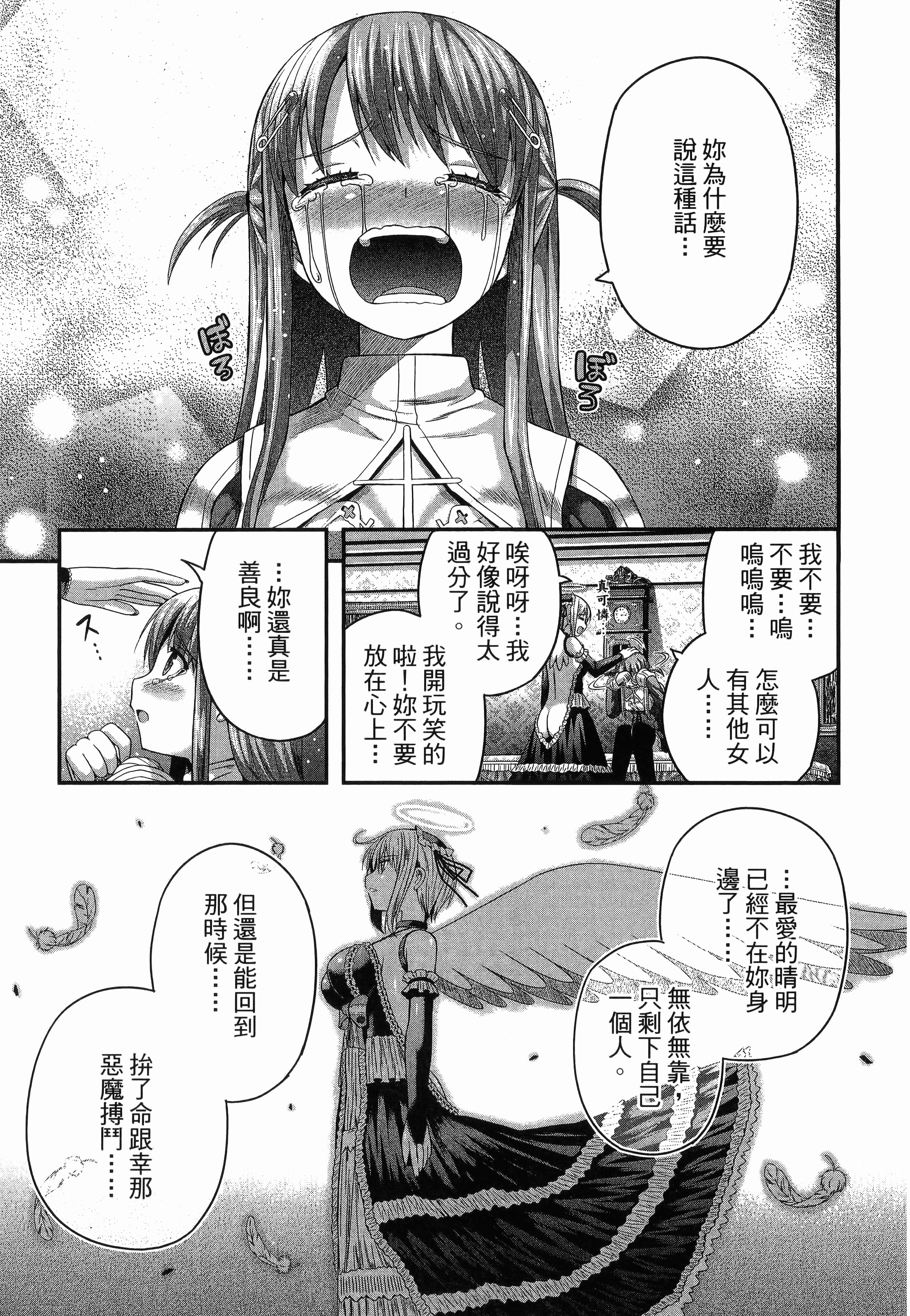 Page 195