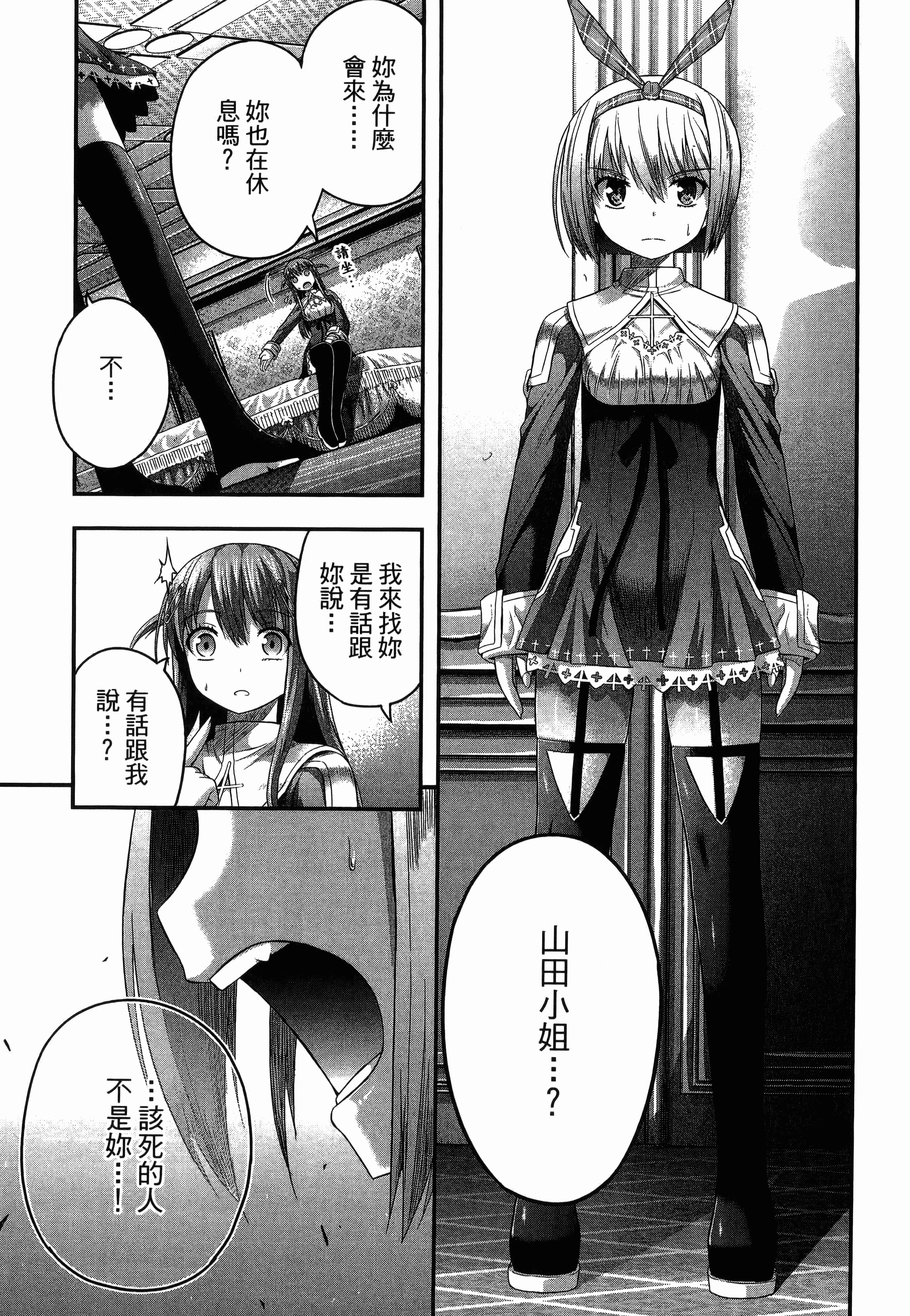 Page 197