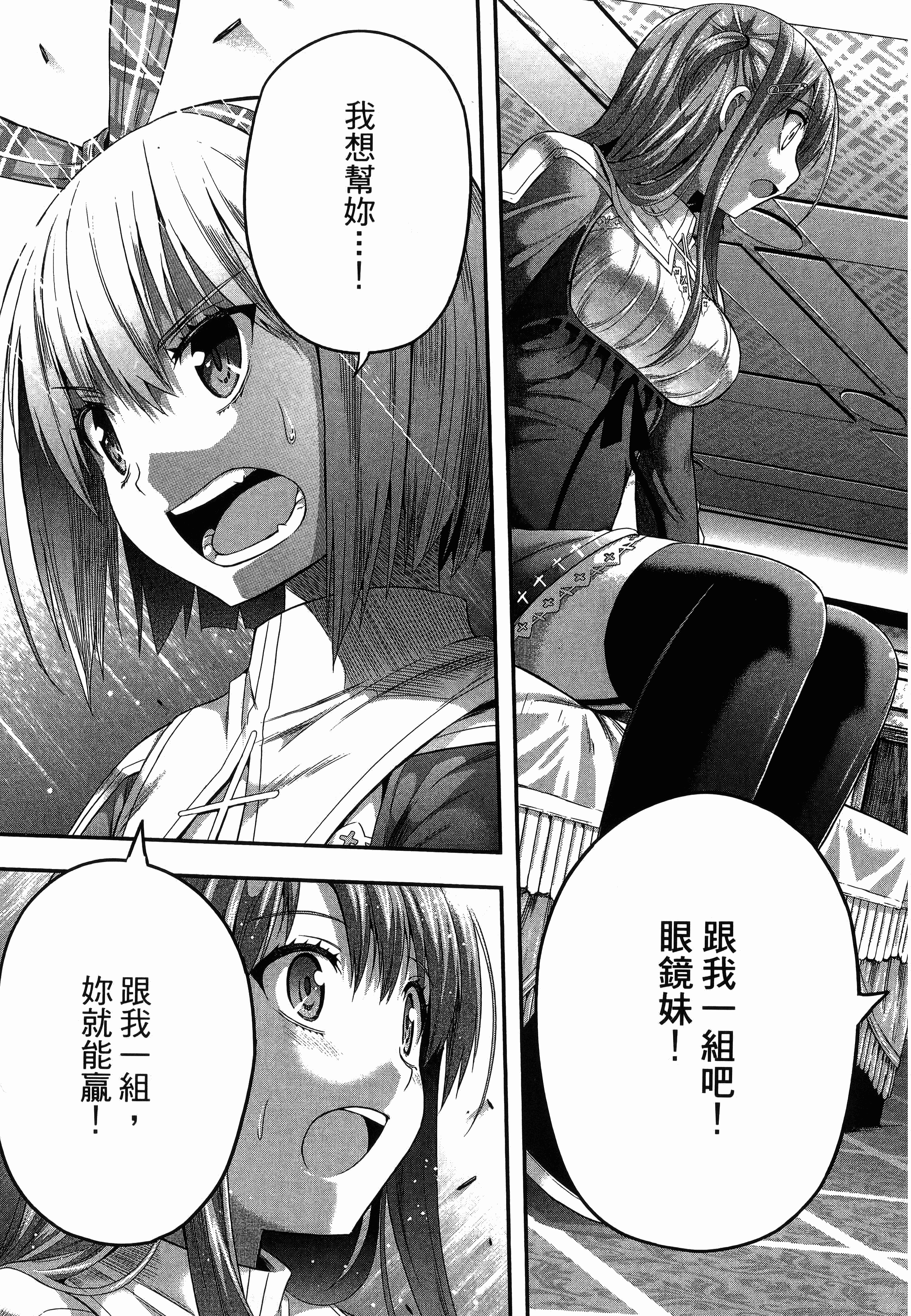 Page 199