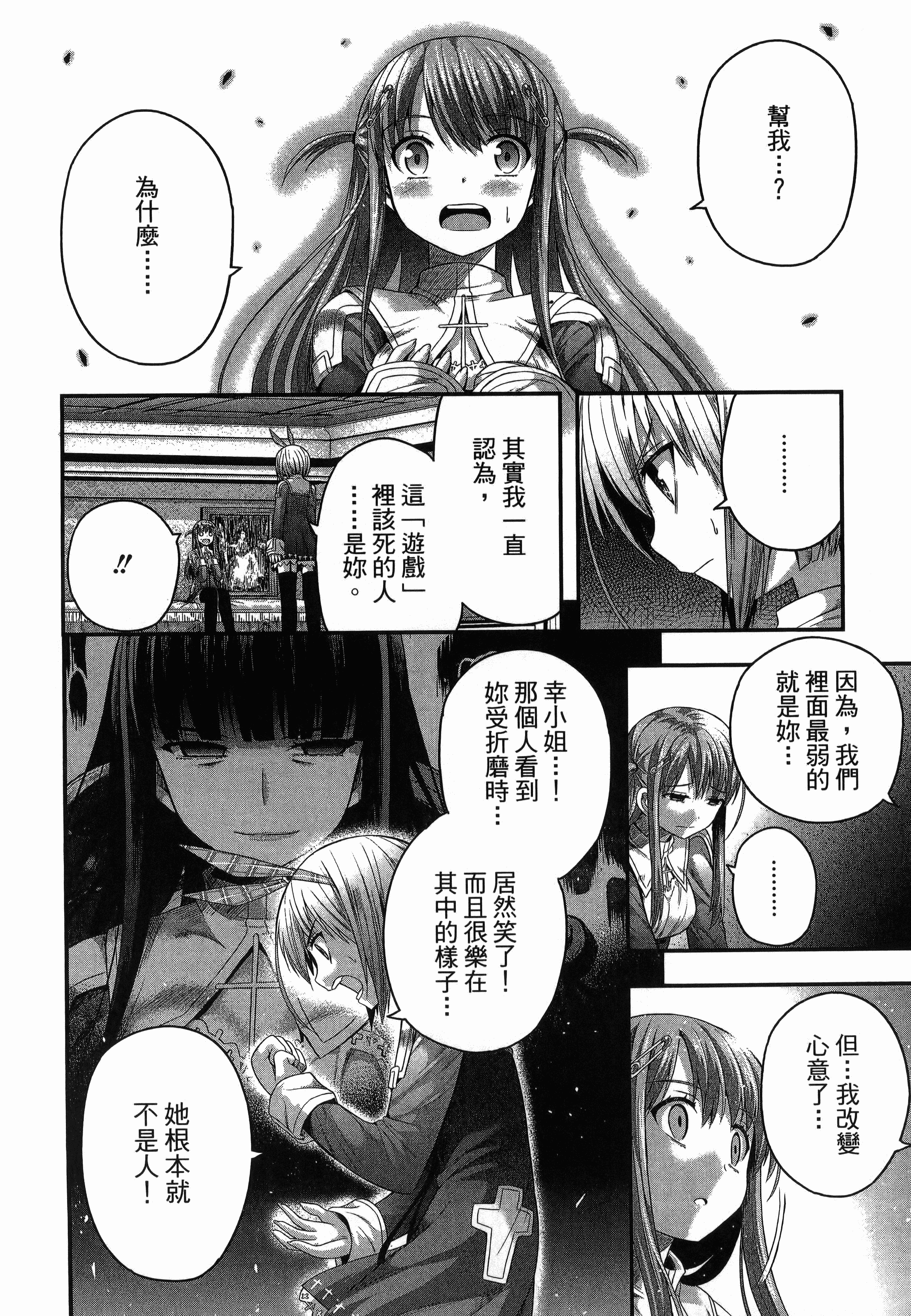 Page 200