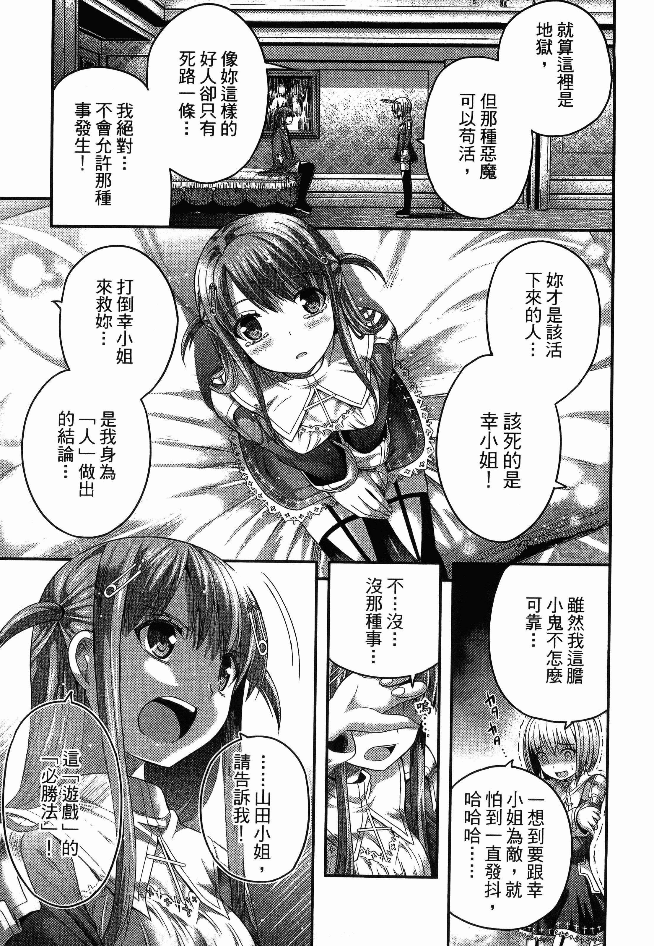 Page 201