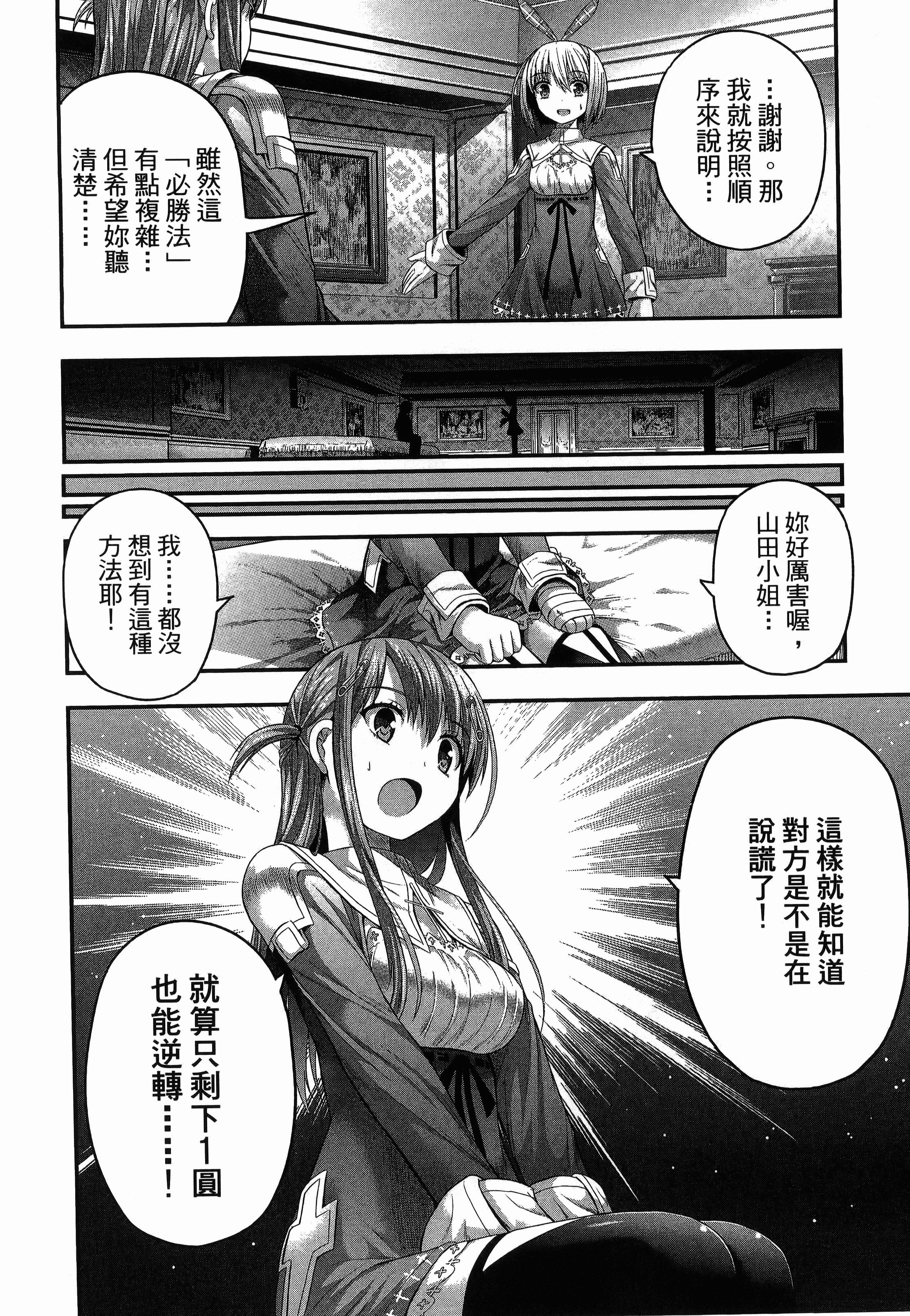 Page 202