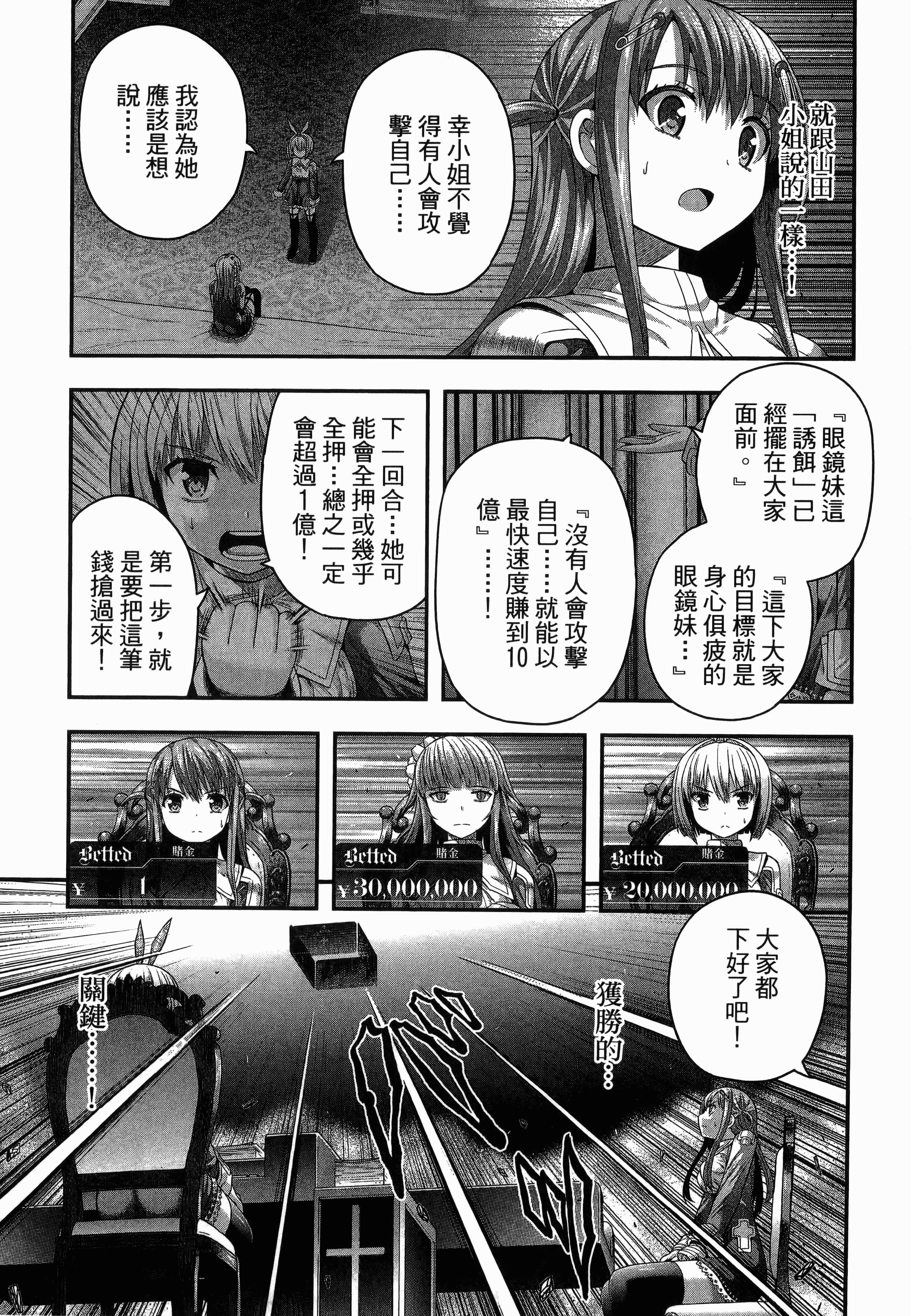 Page 205