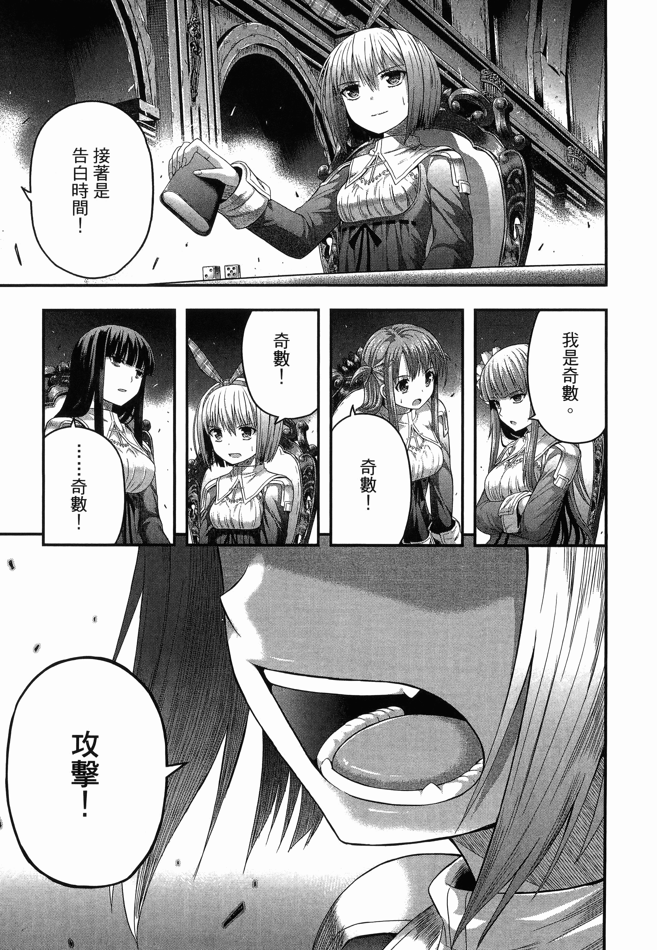 Page 207