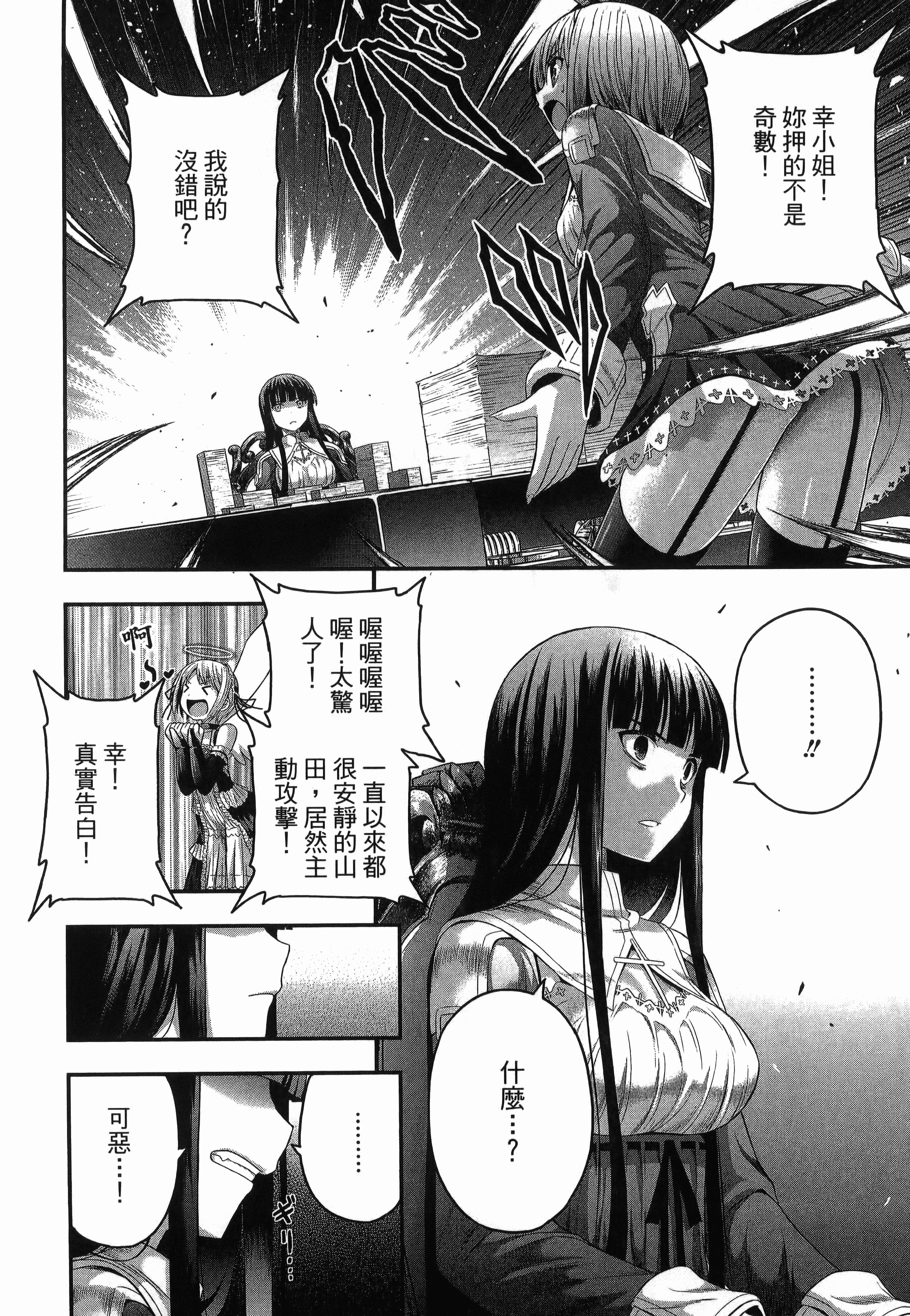 Page 208