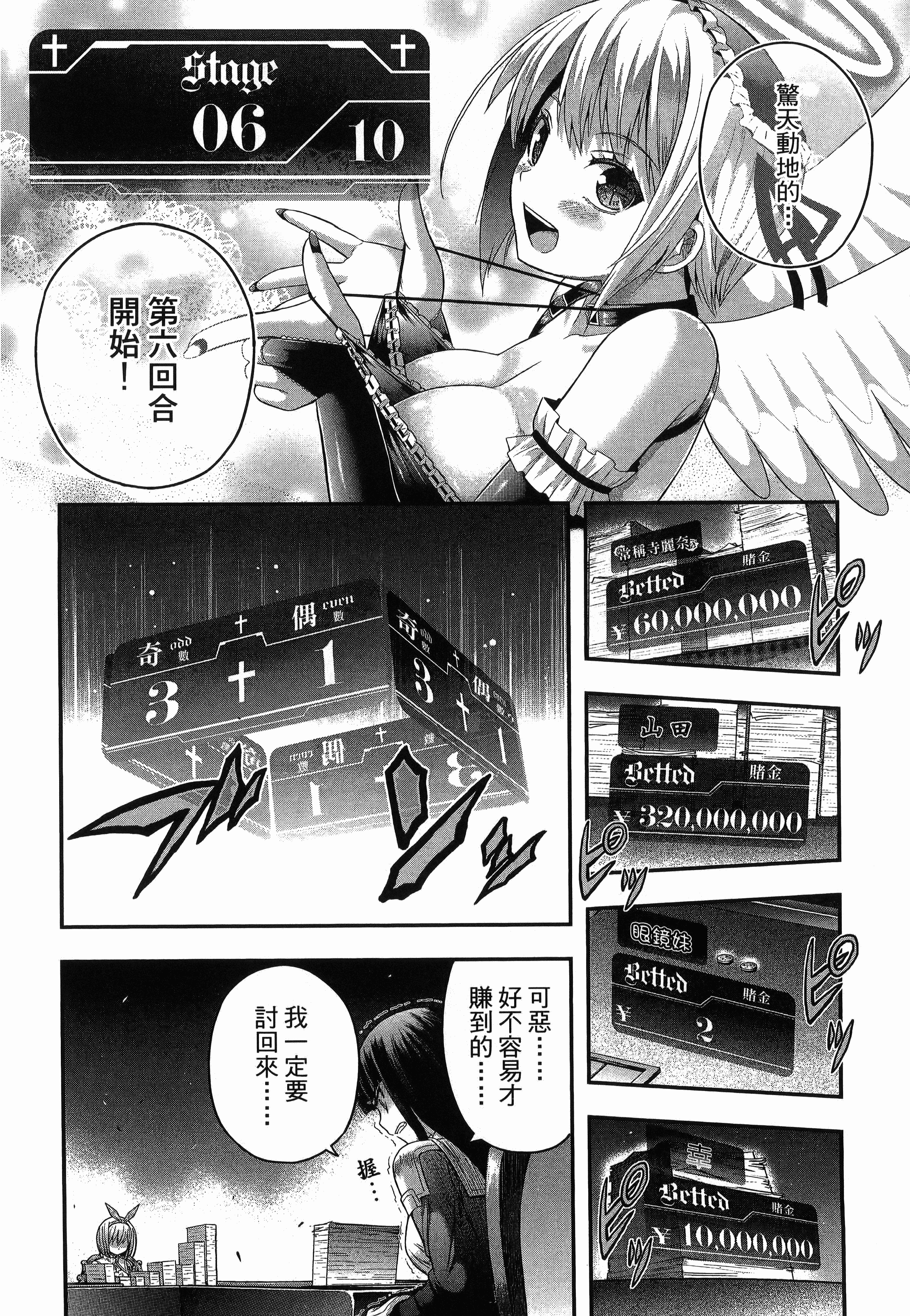 Page 210