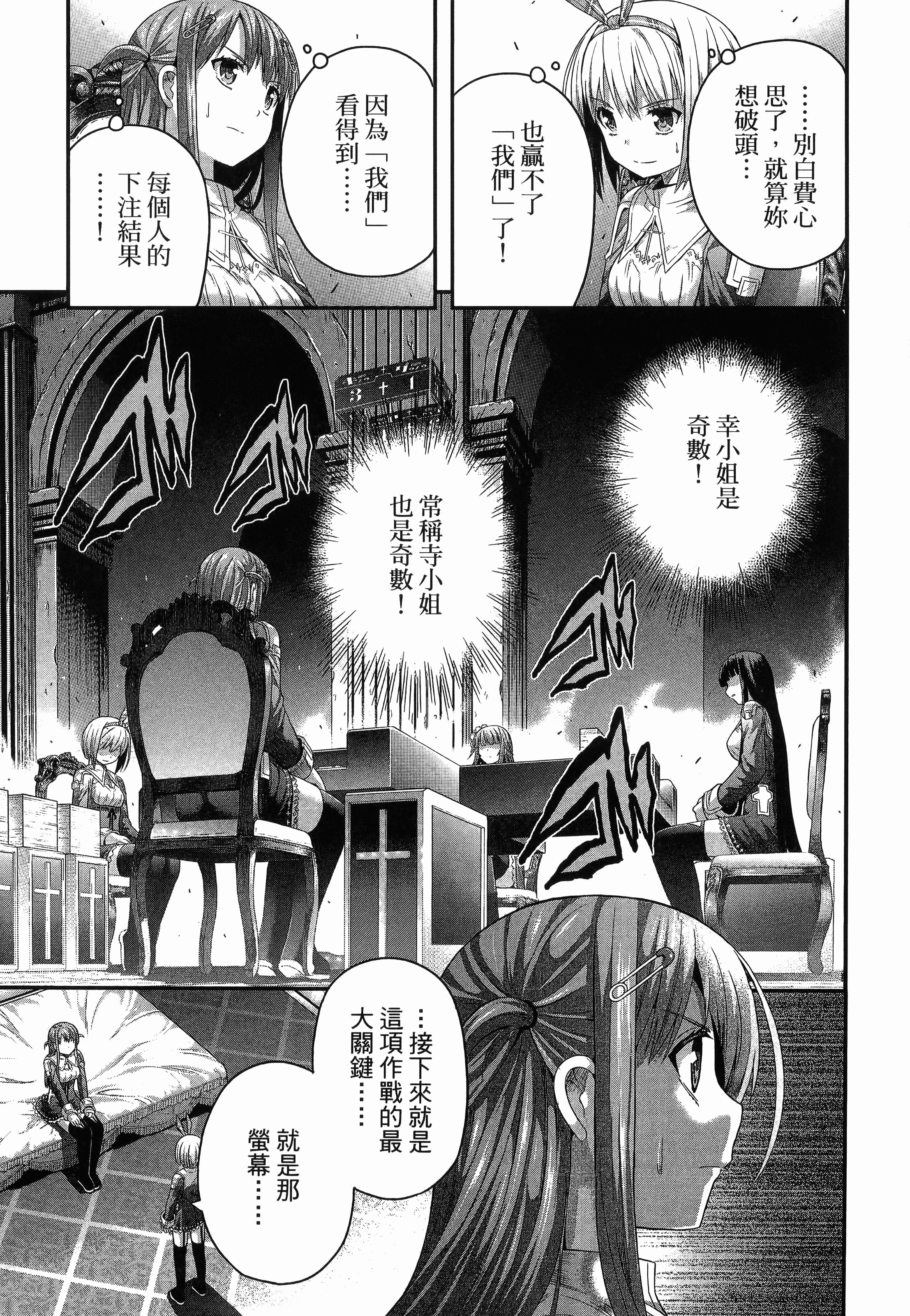 Page 211