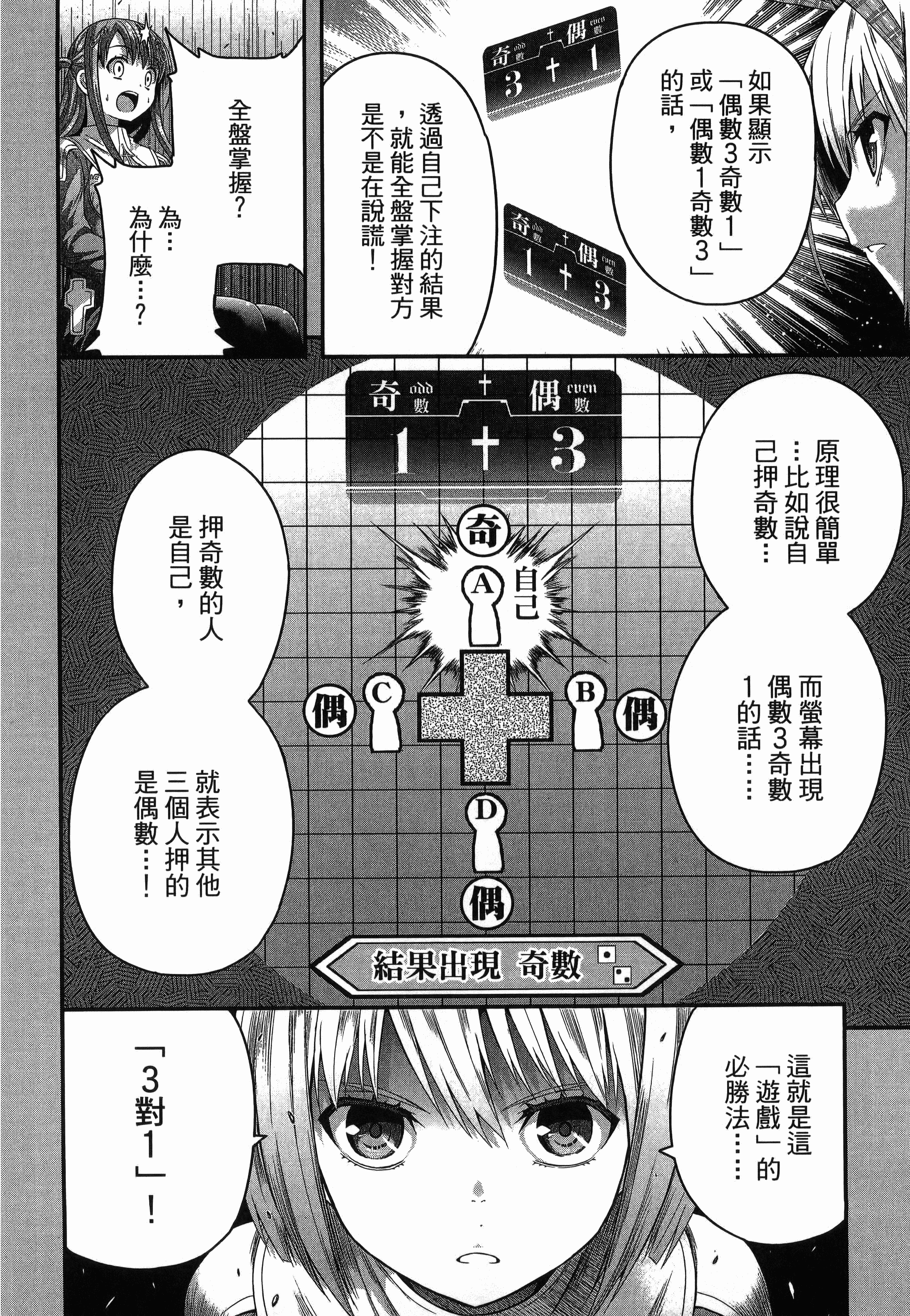 Page 212
