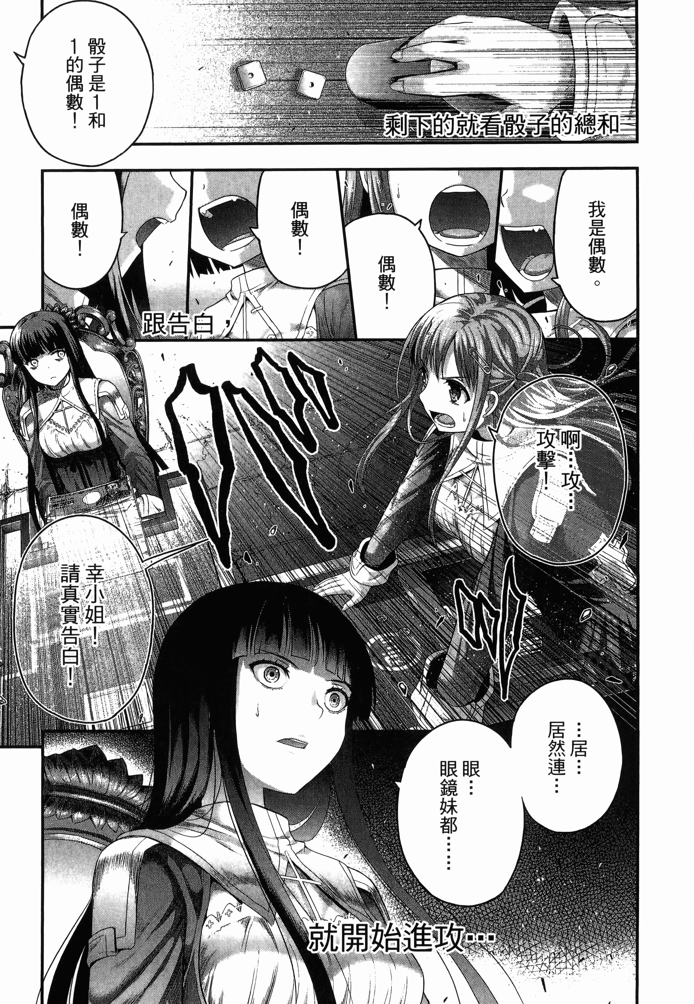 Page 213