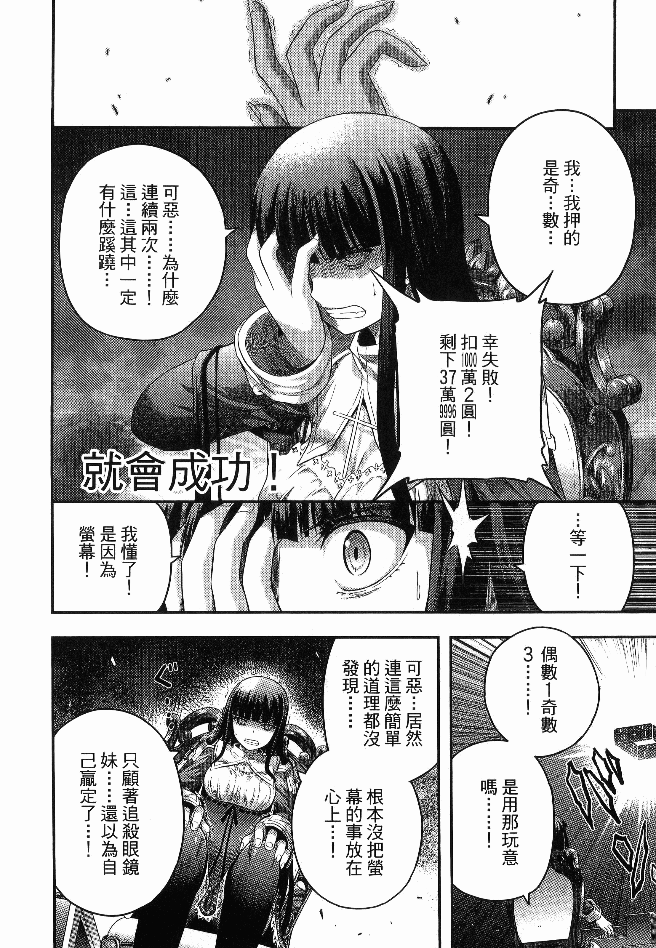 Page 214