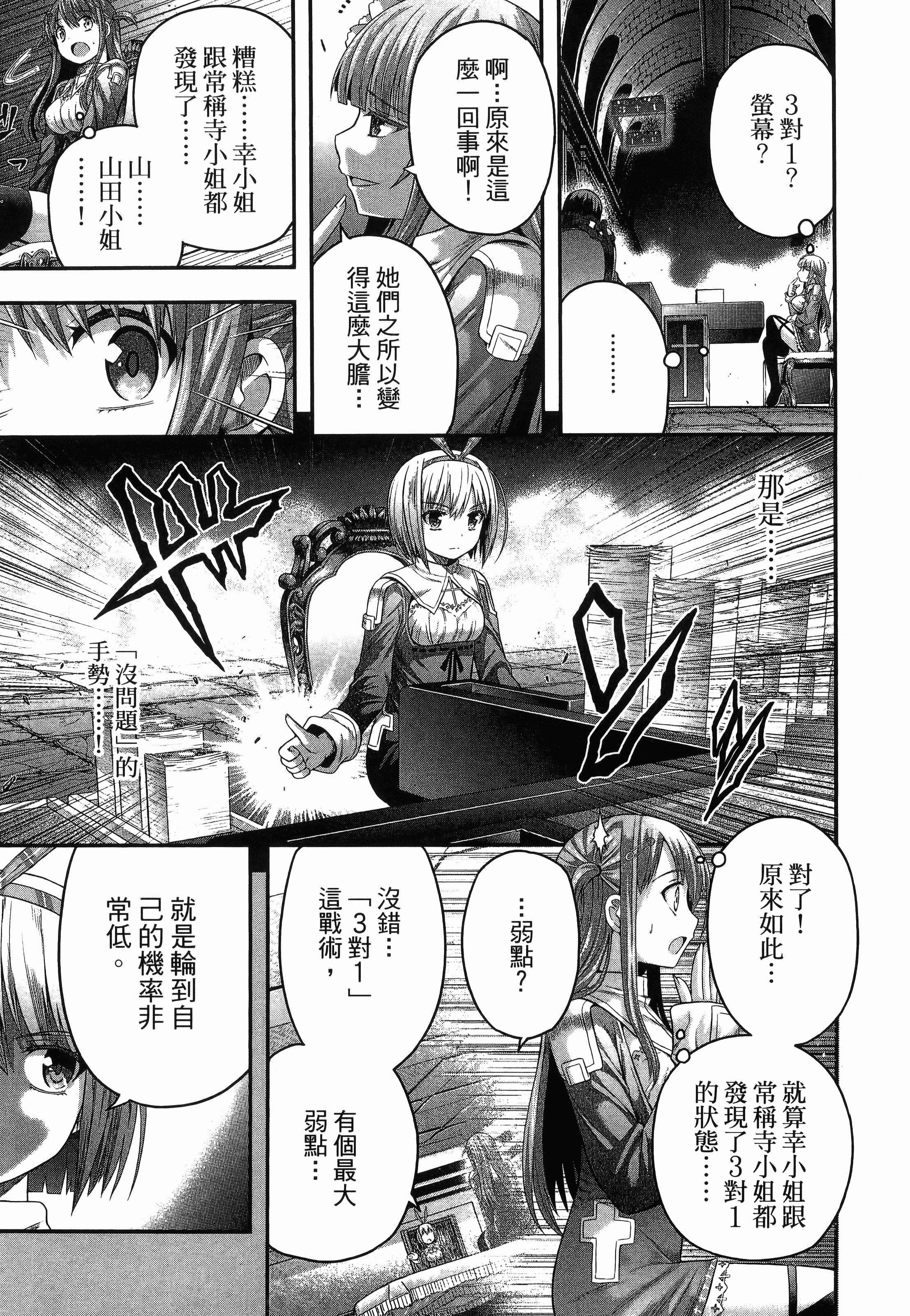 Page 215