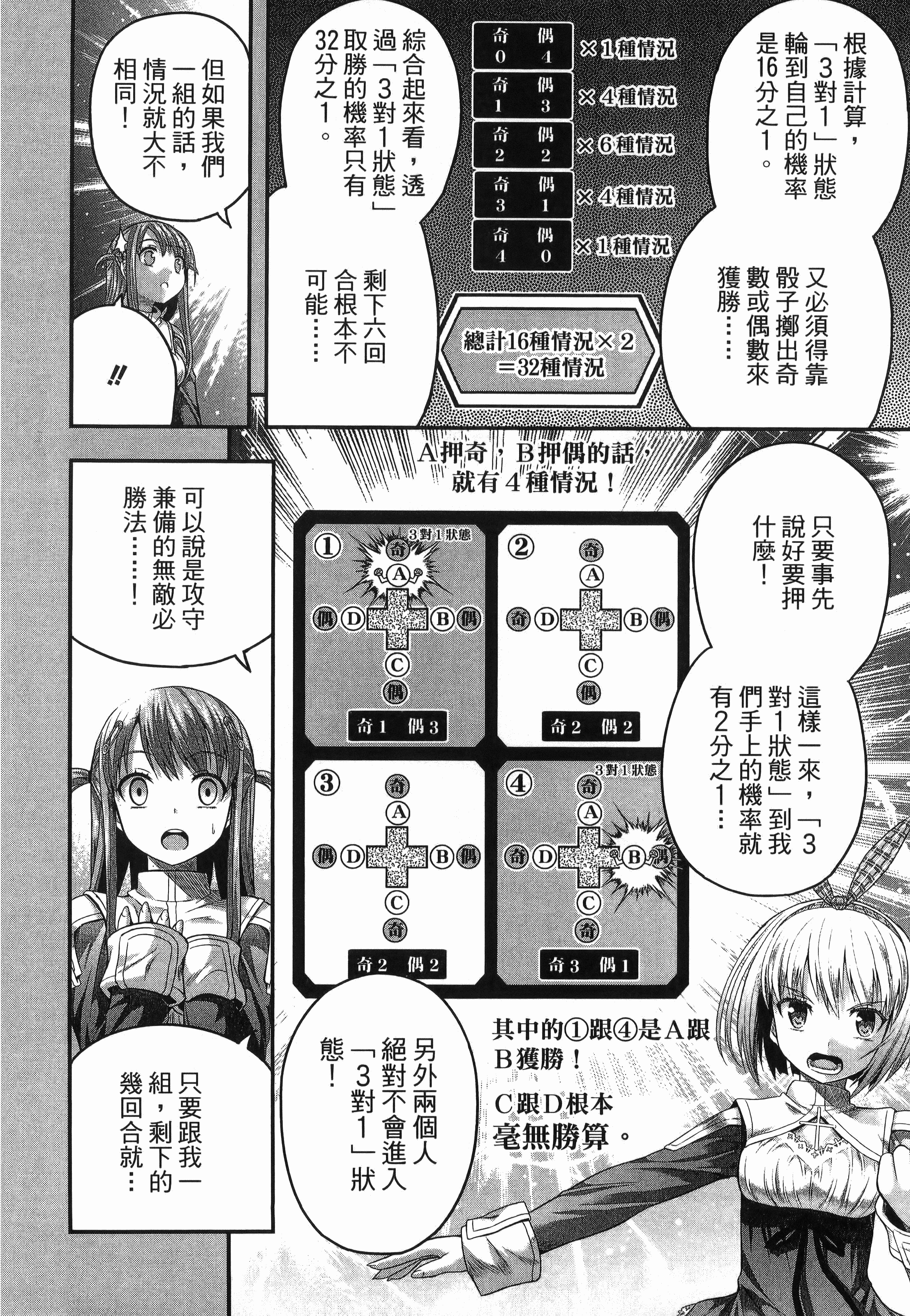 Page 216