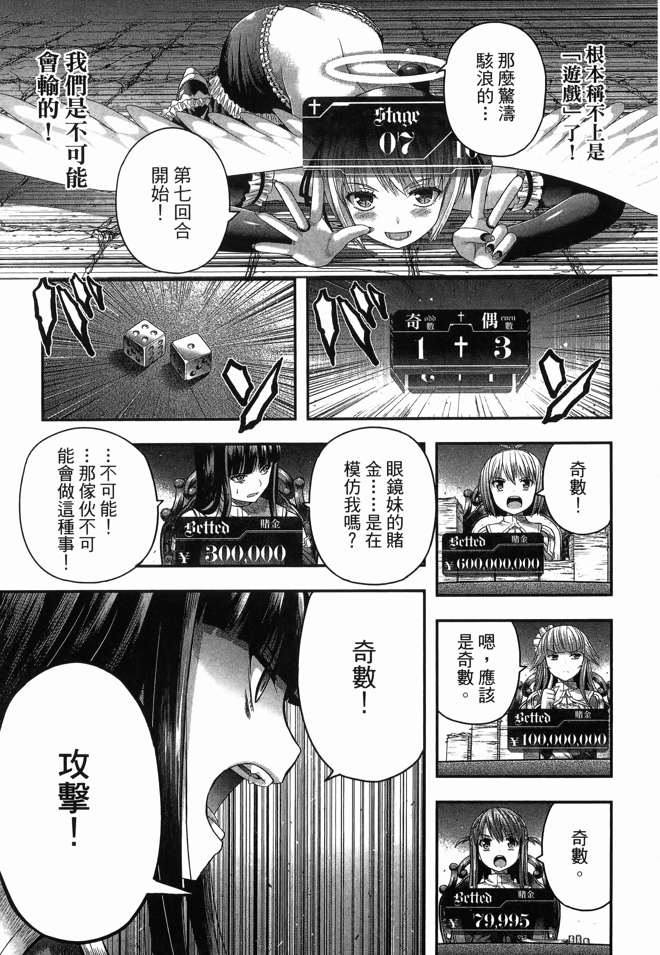 Page 217