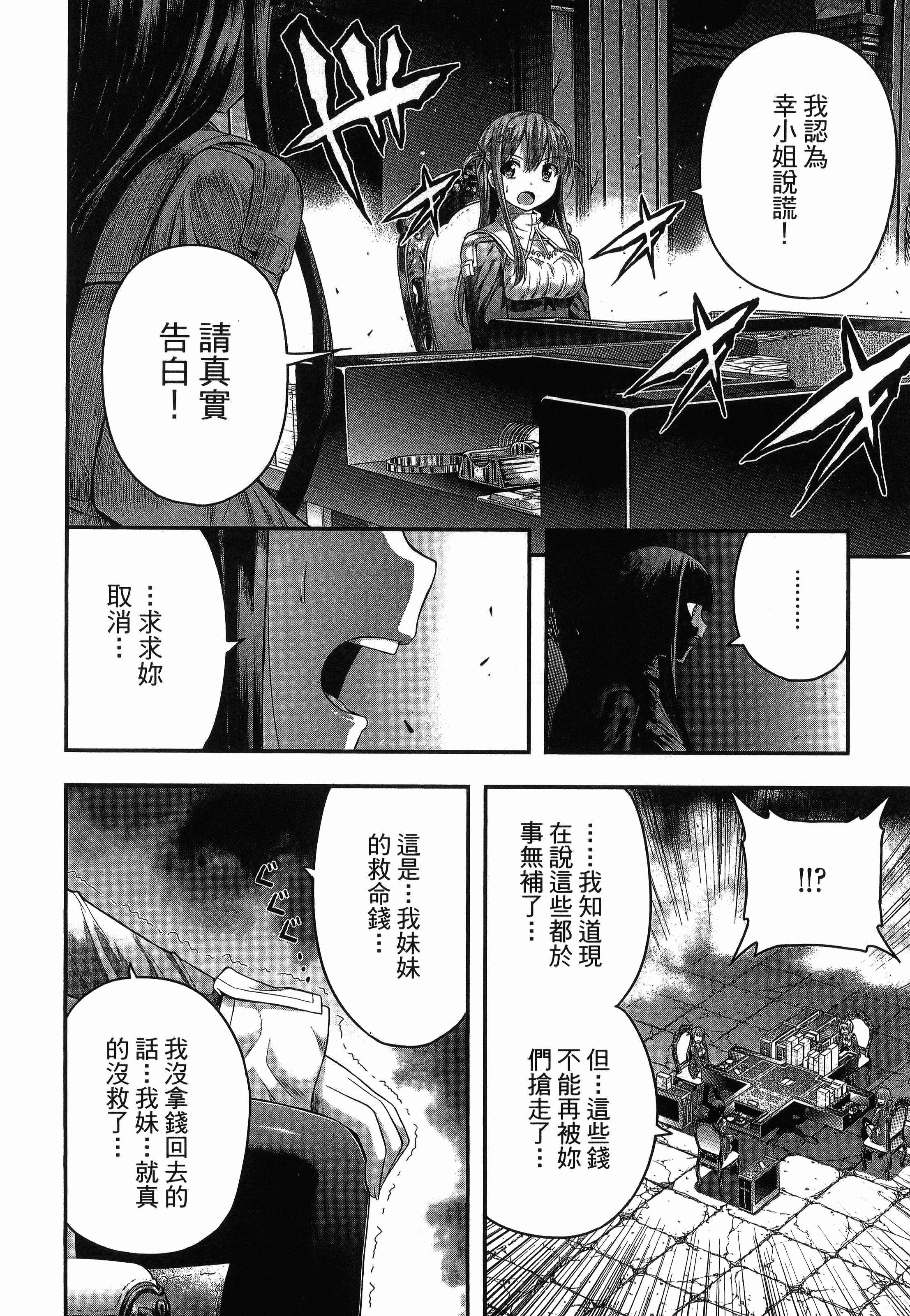 Page 218