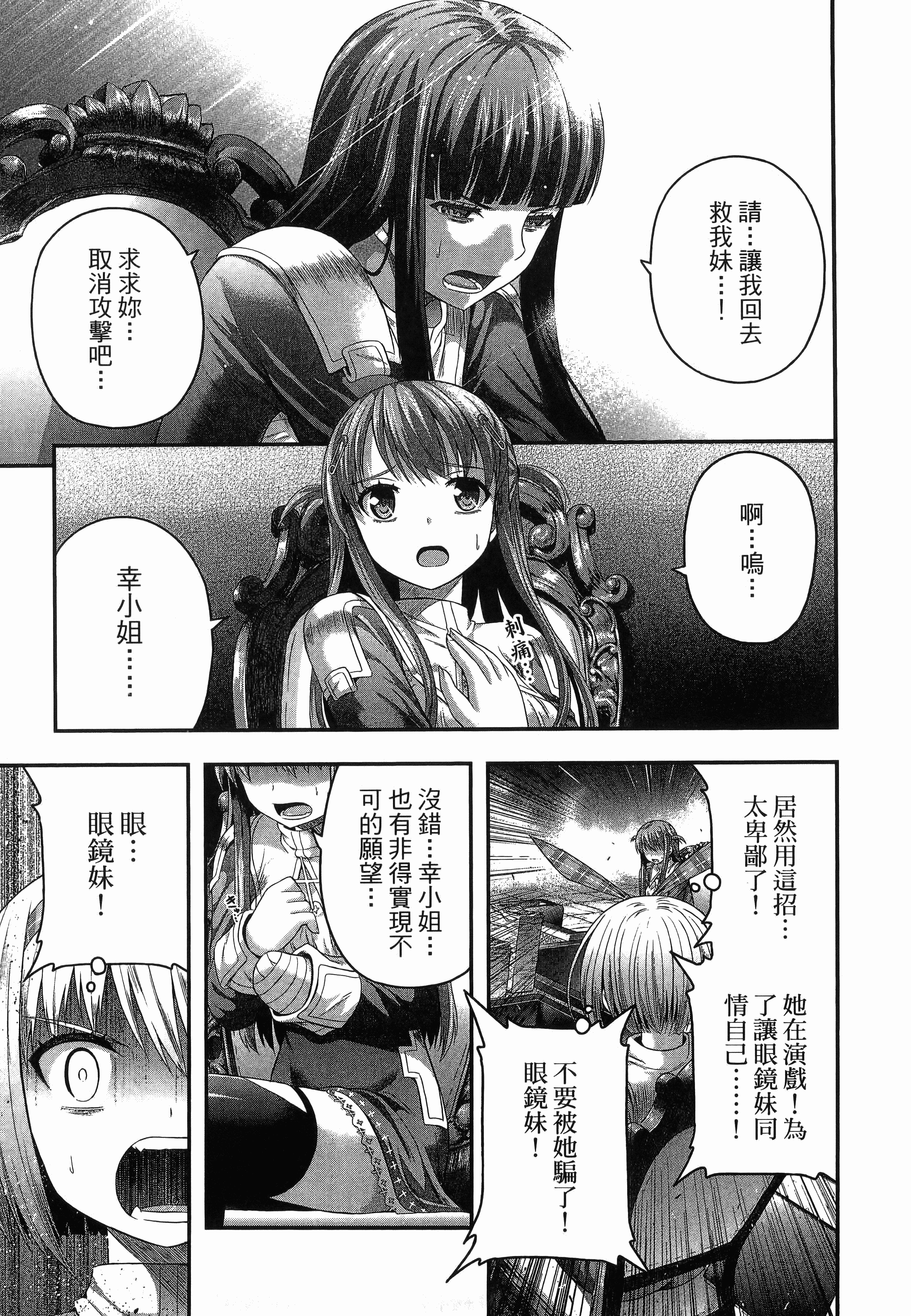 Page 219