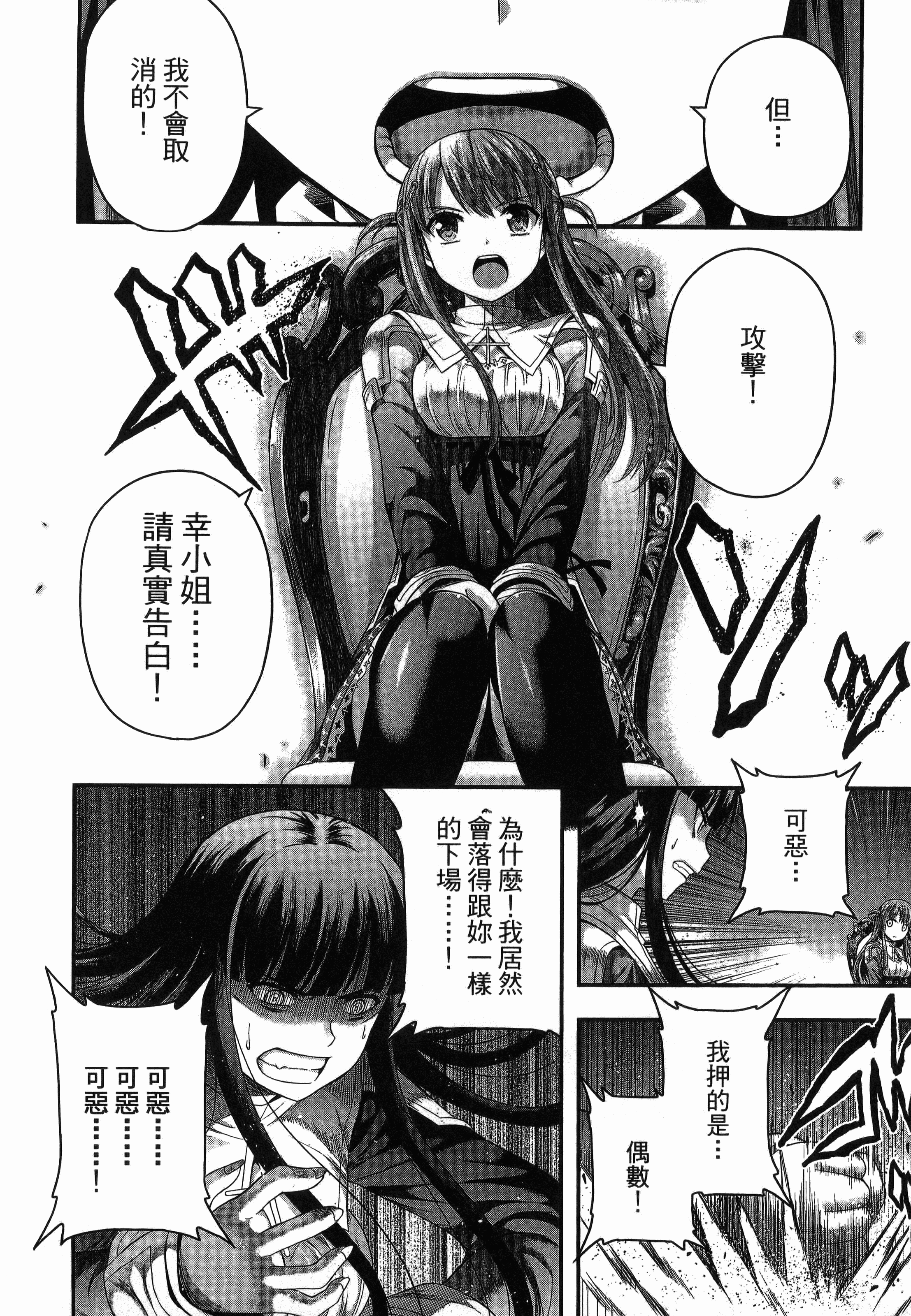 Page 220