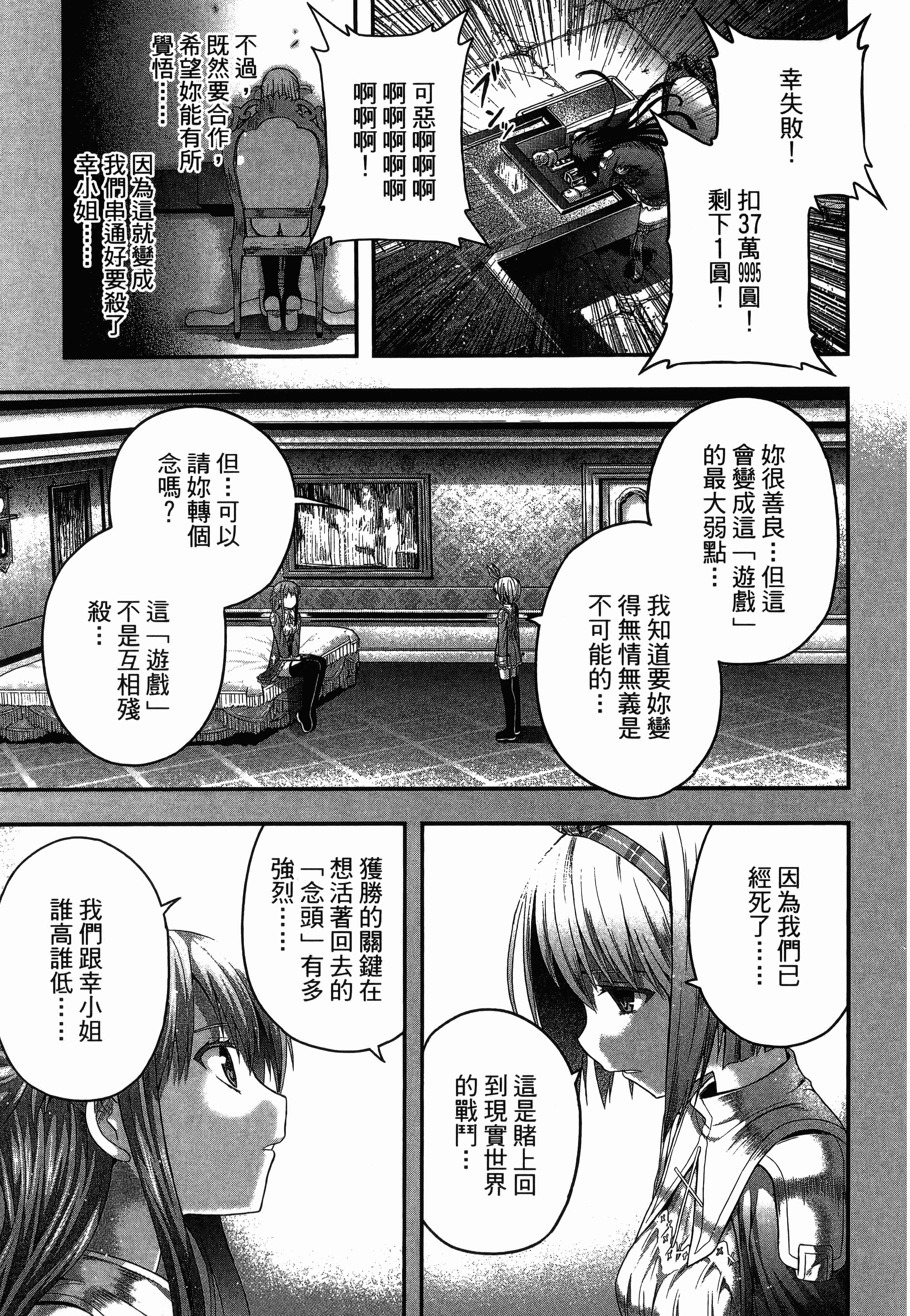 Page 221