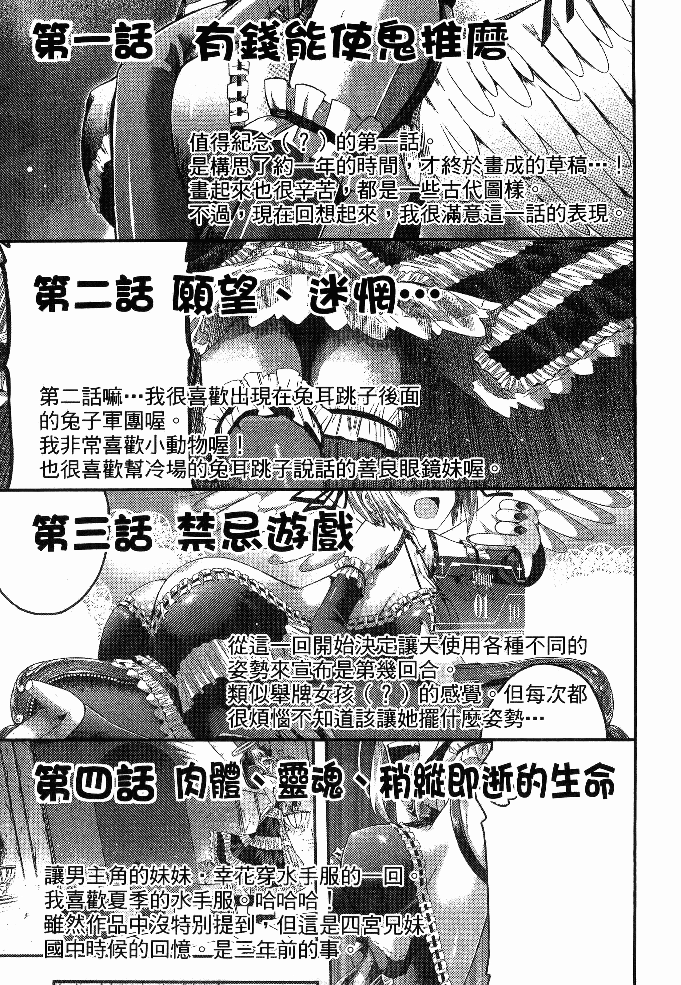 Page 225