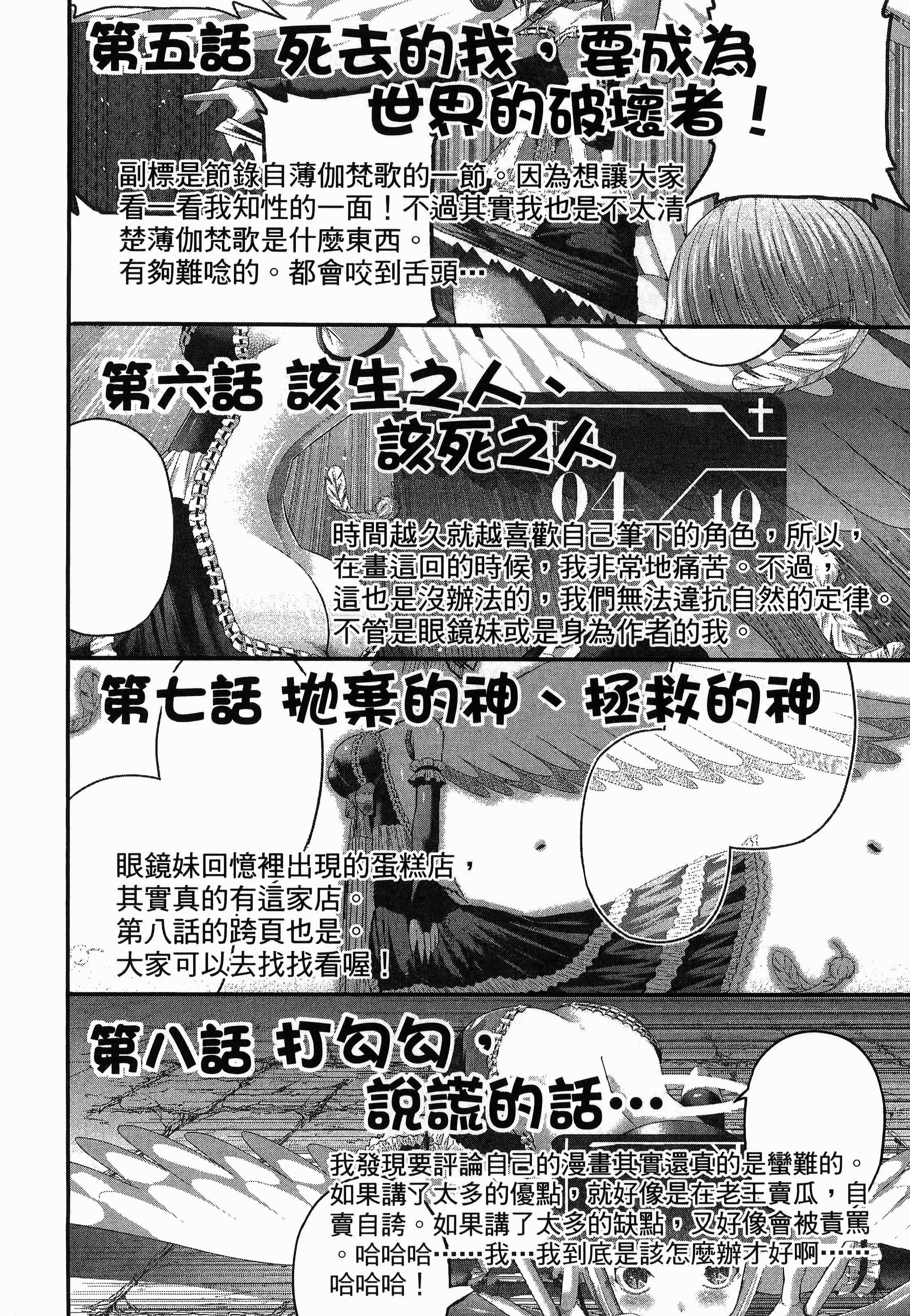 Page 226