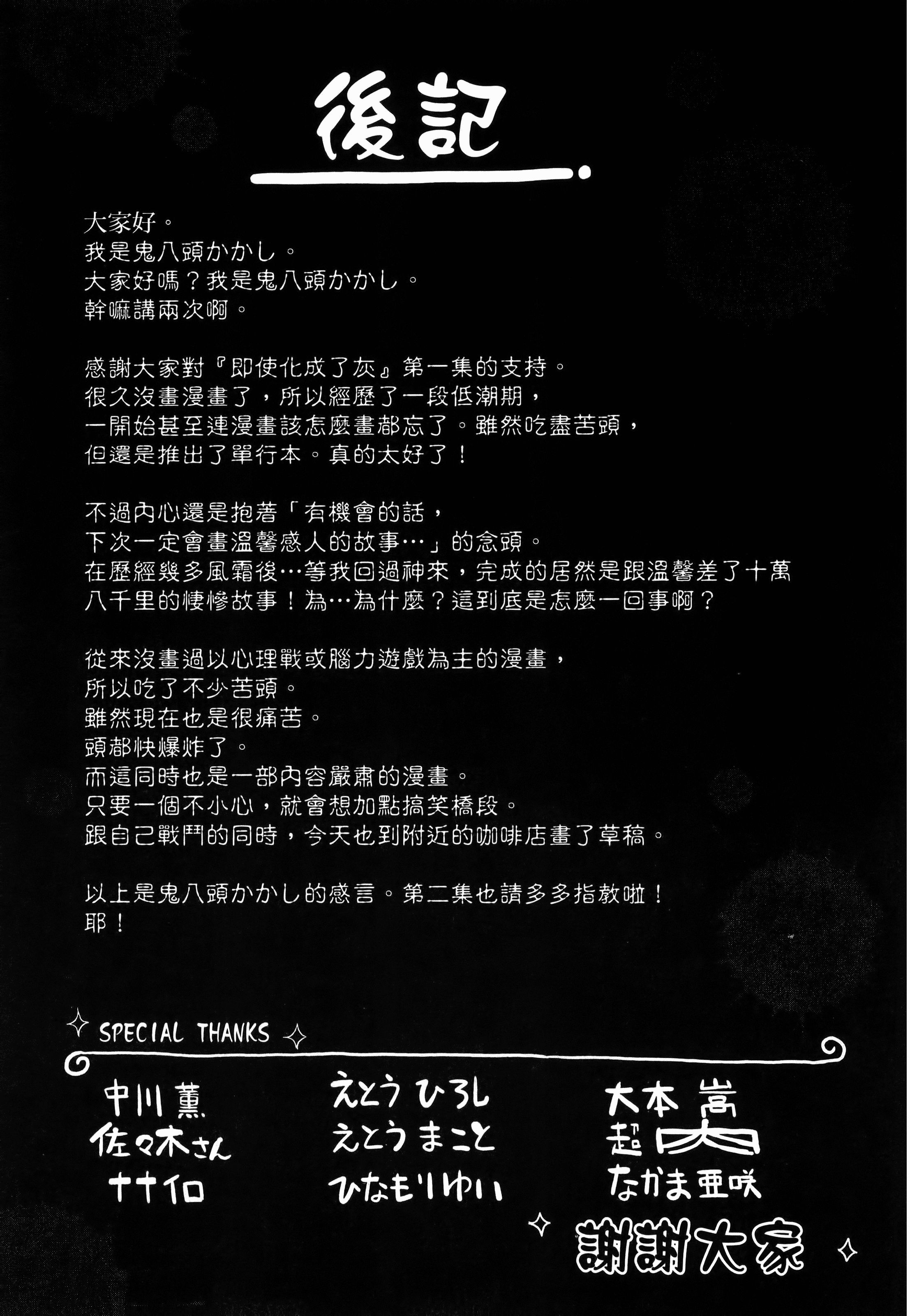 Page 227