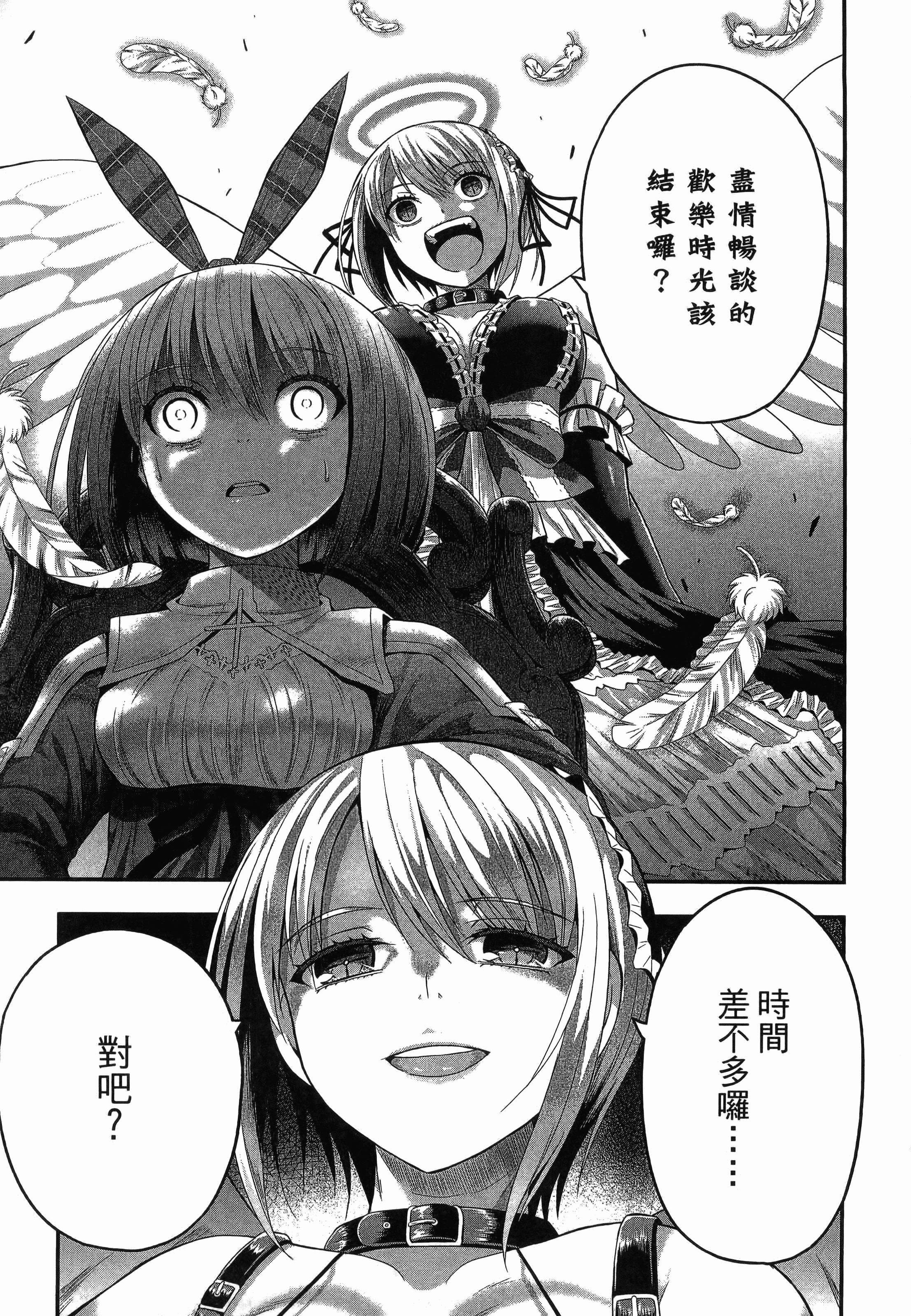 Page 101
