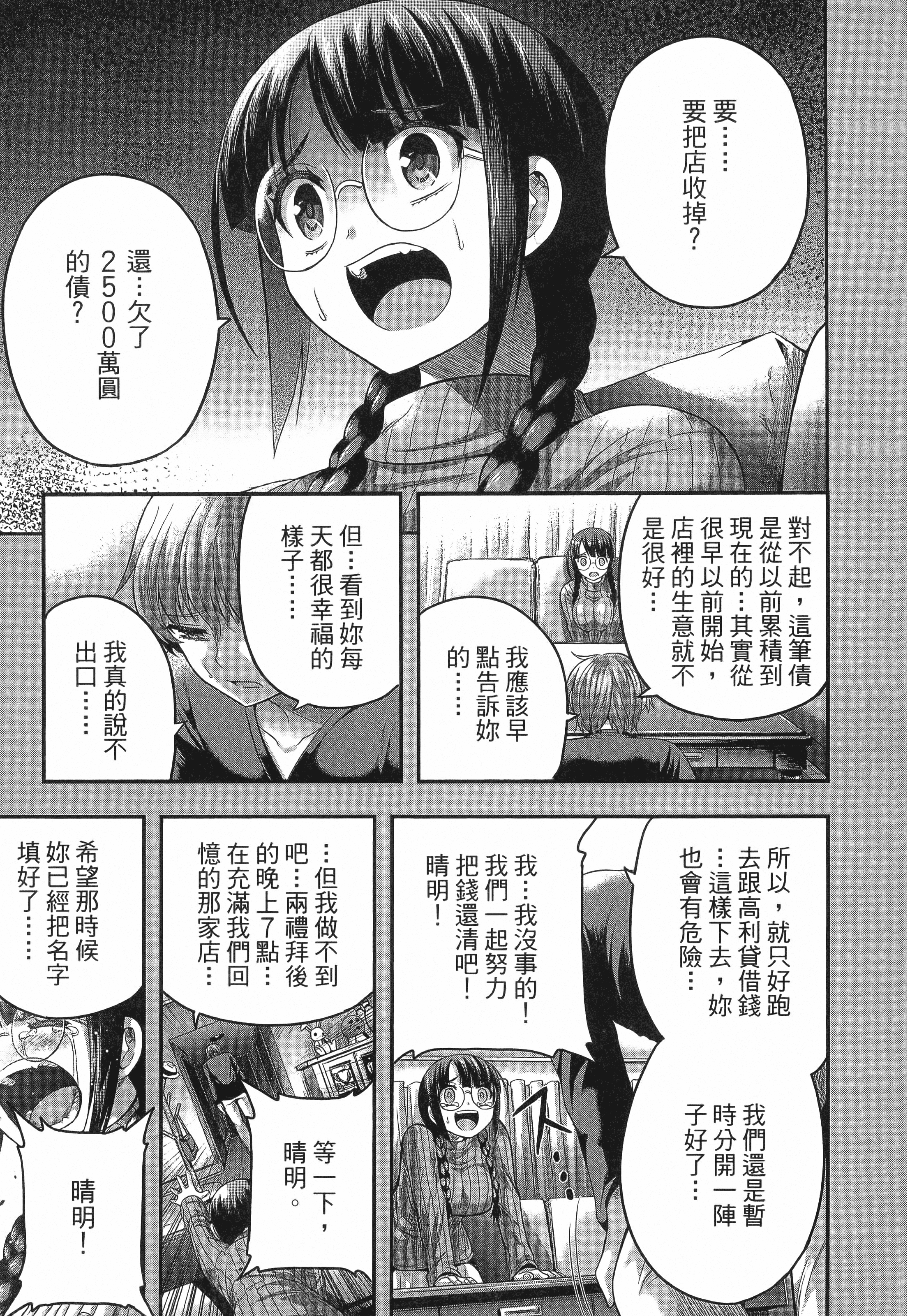 Page 135