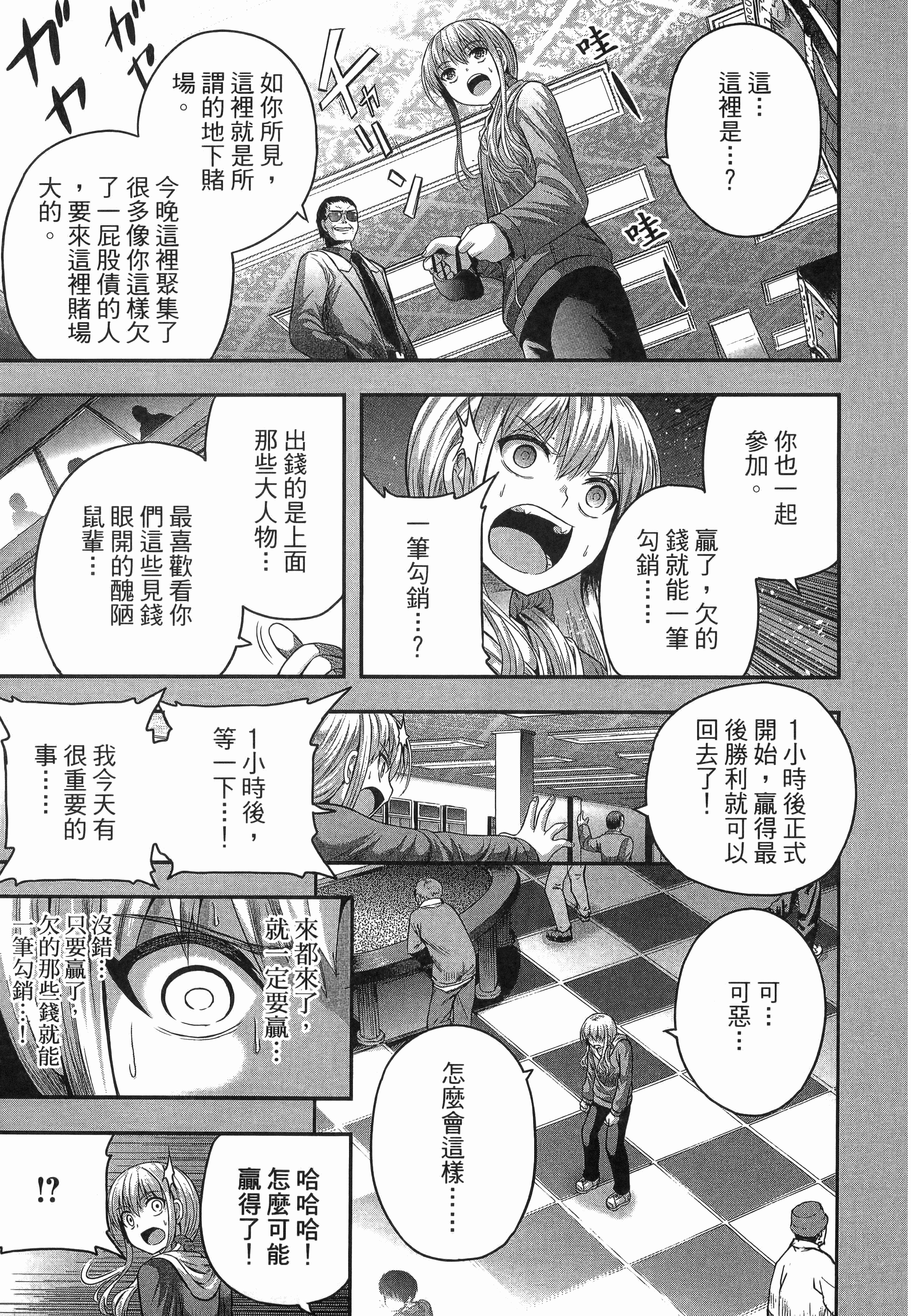 Page 141