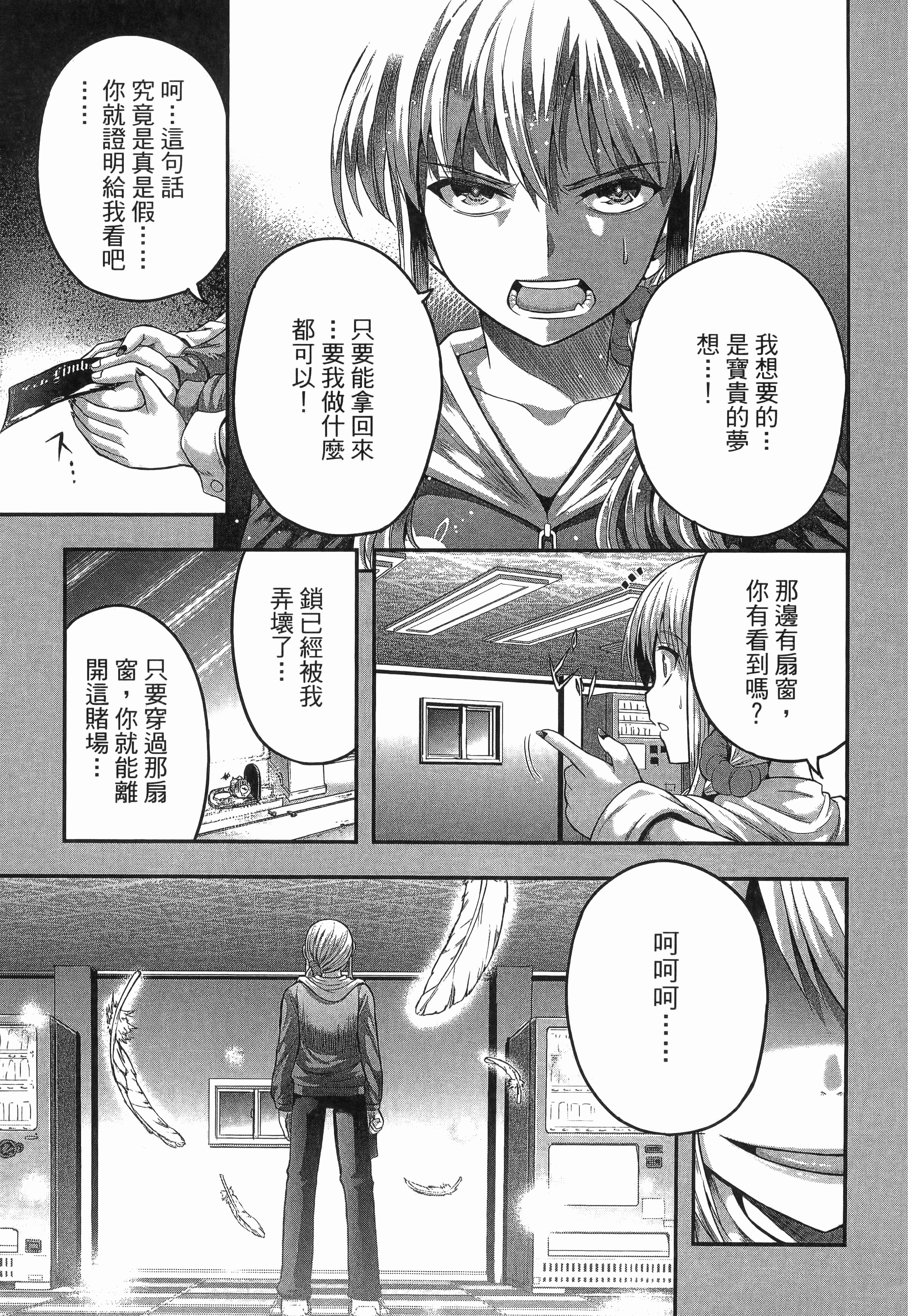 Page 145