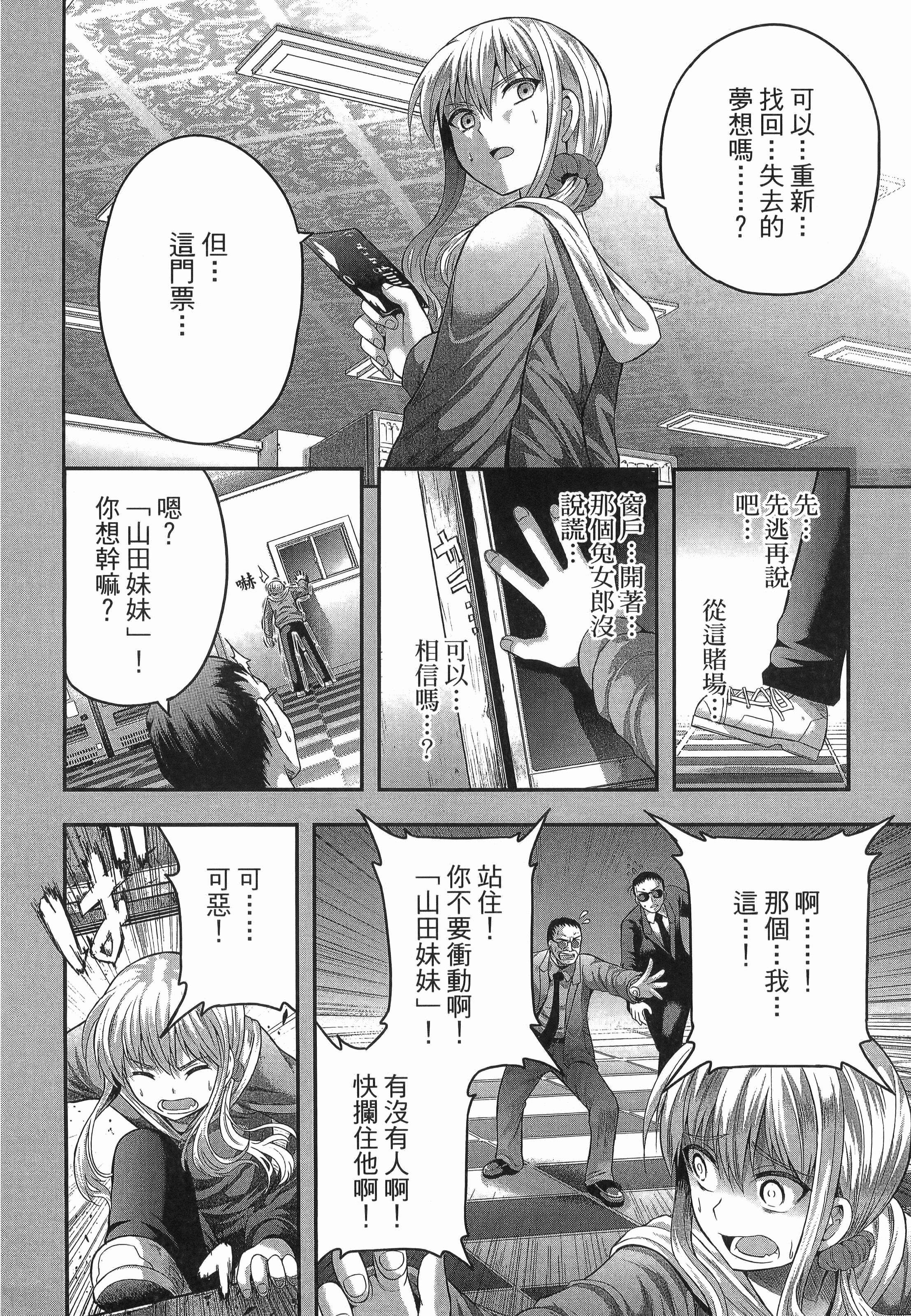 Page 146