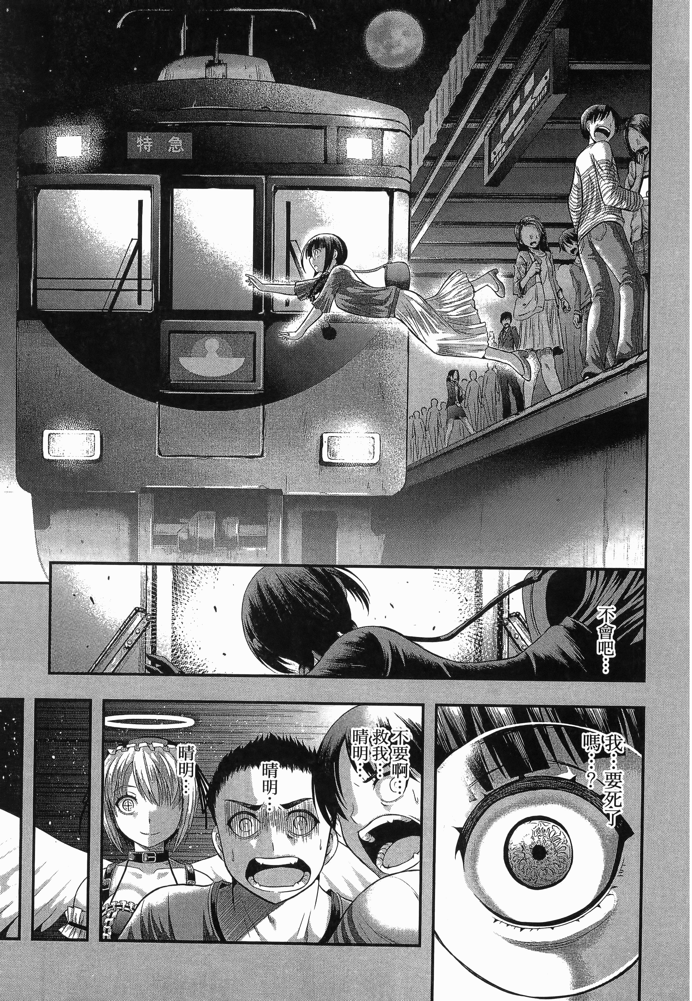 Page 151