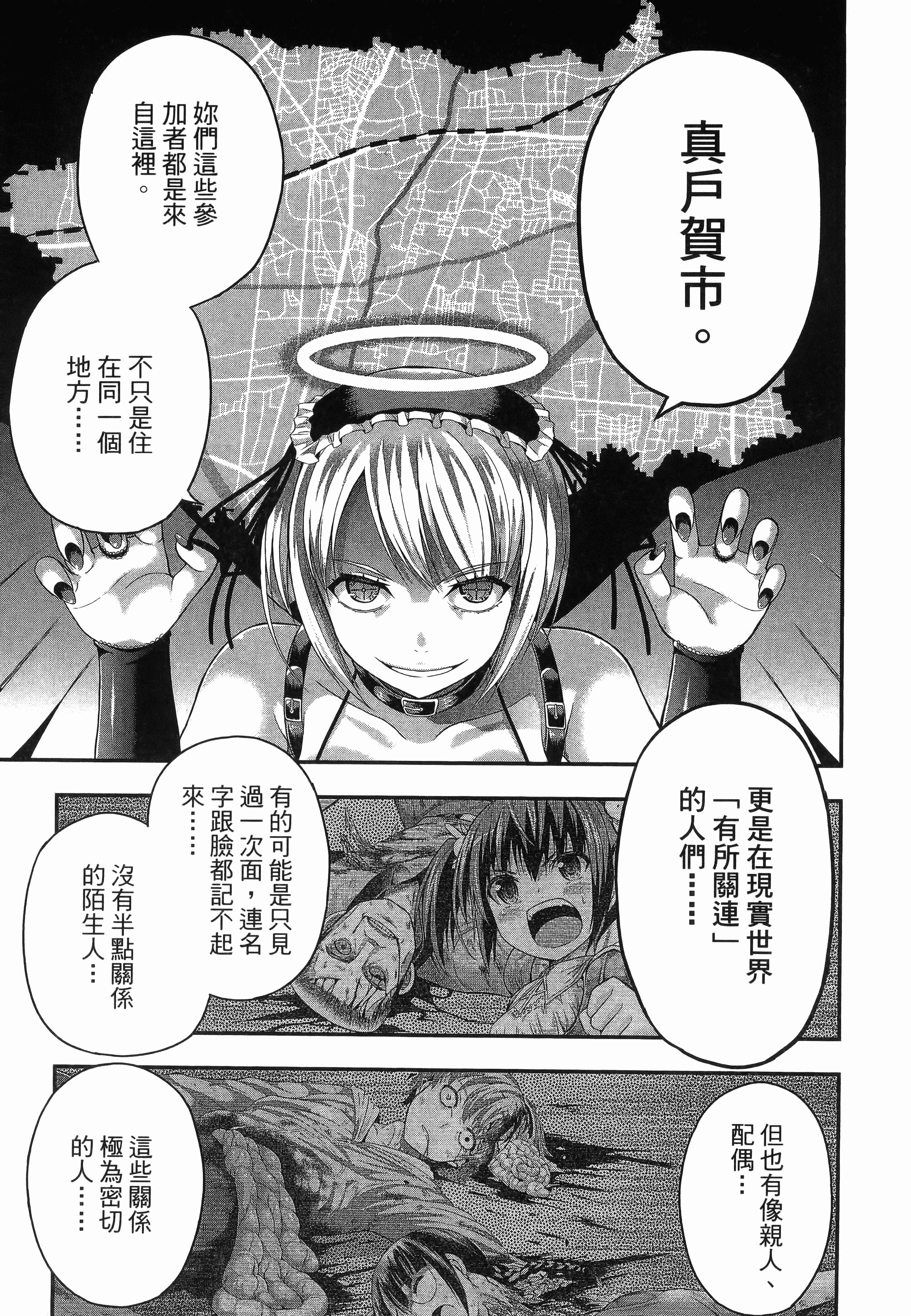 Page 163