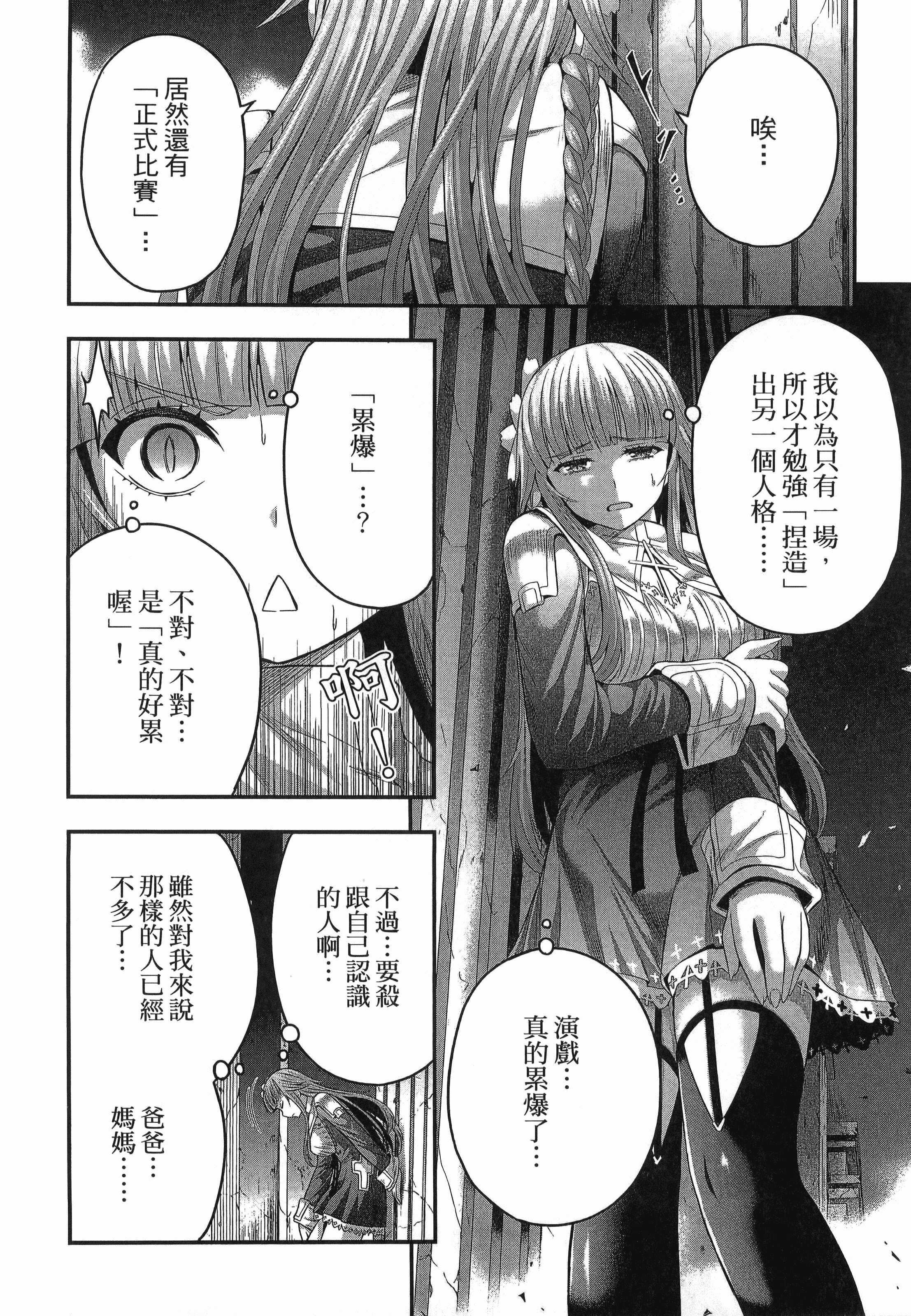 Page 176