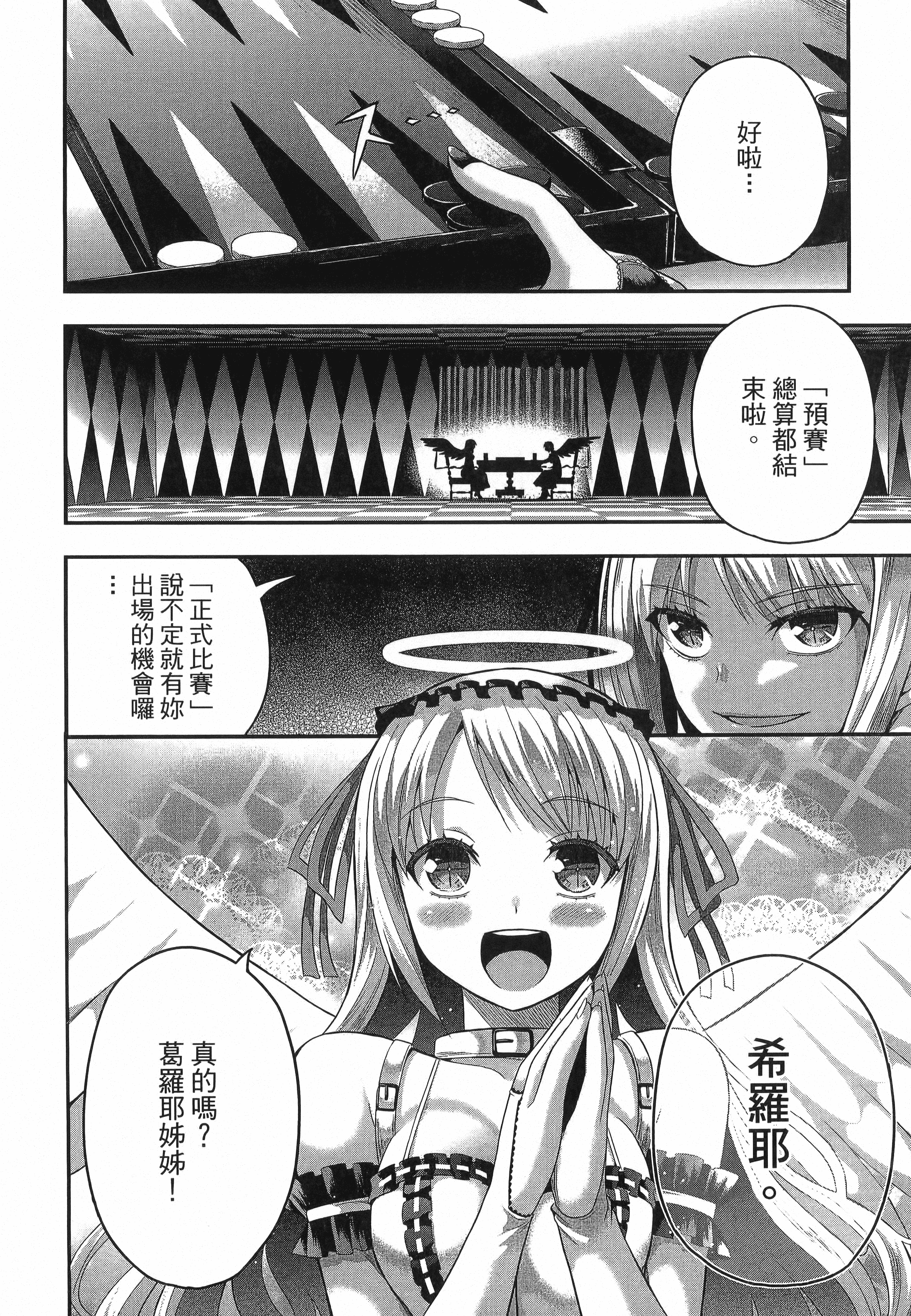 Page 178