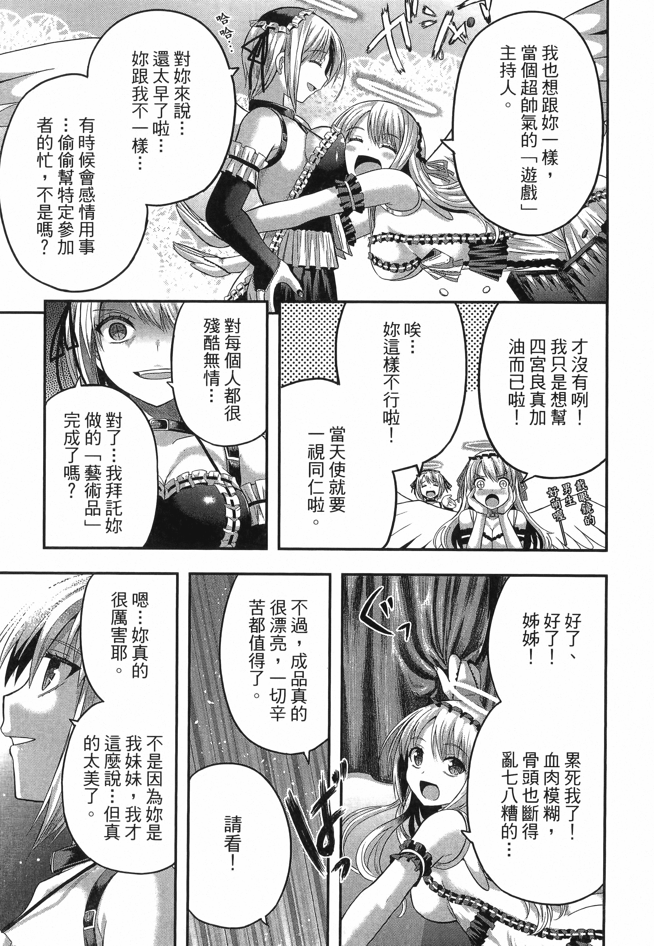 Page 179