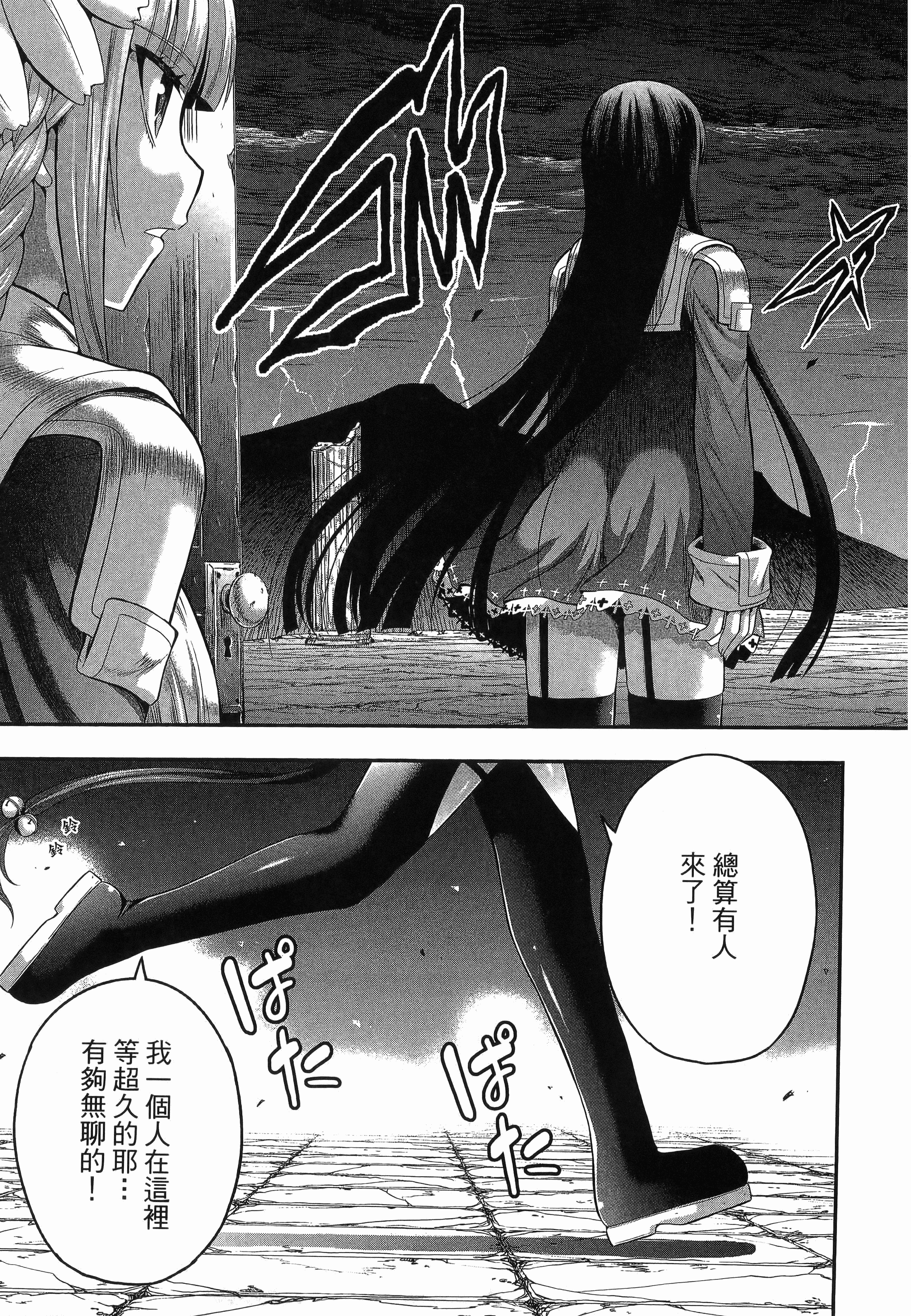 Page 183