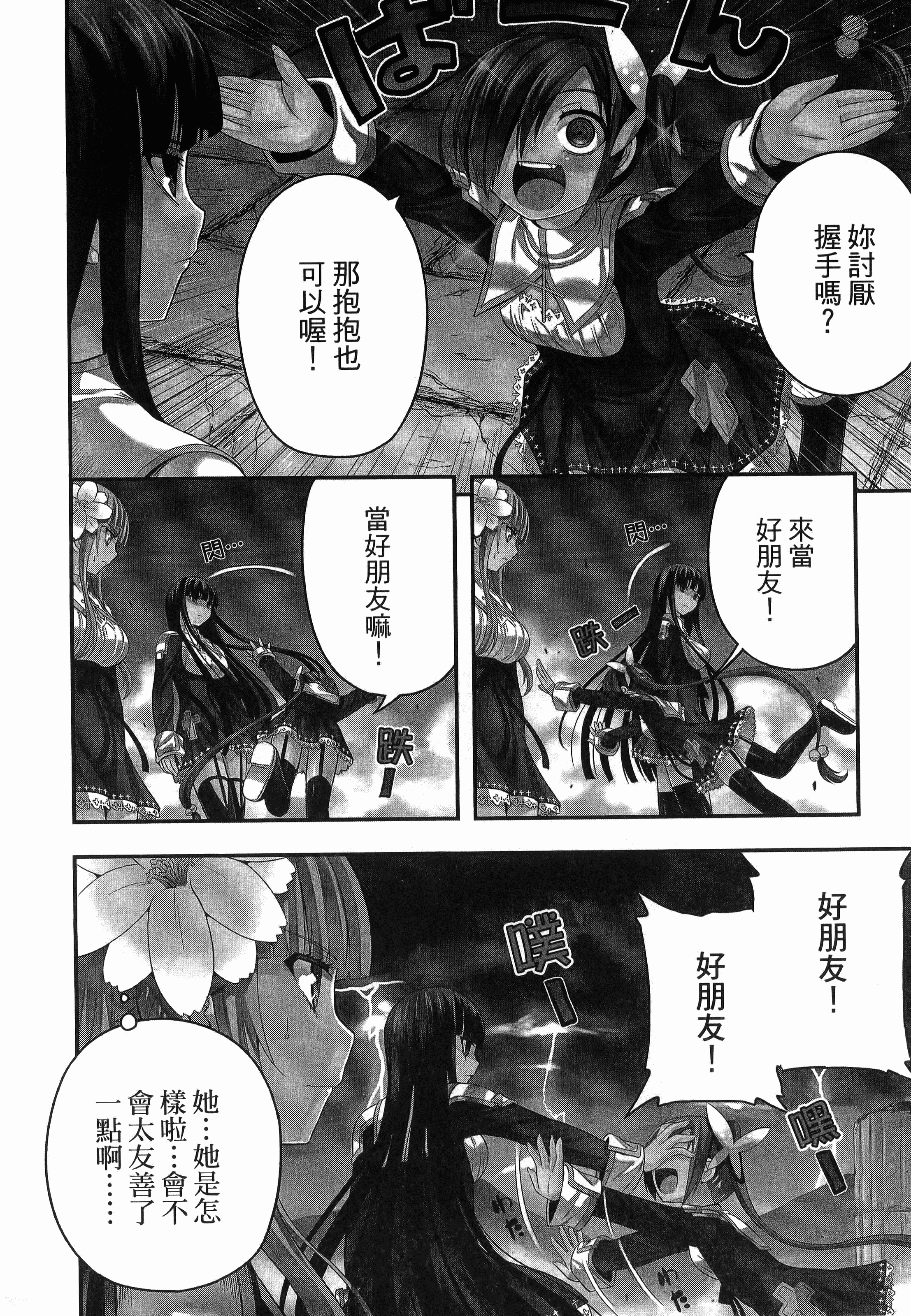 Page 190