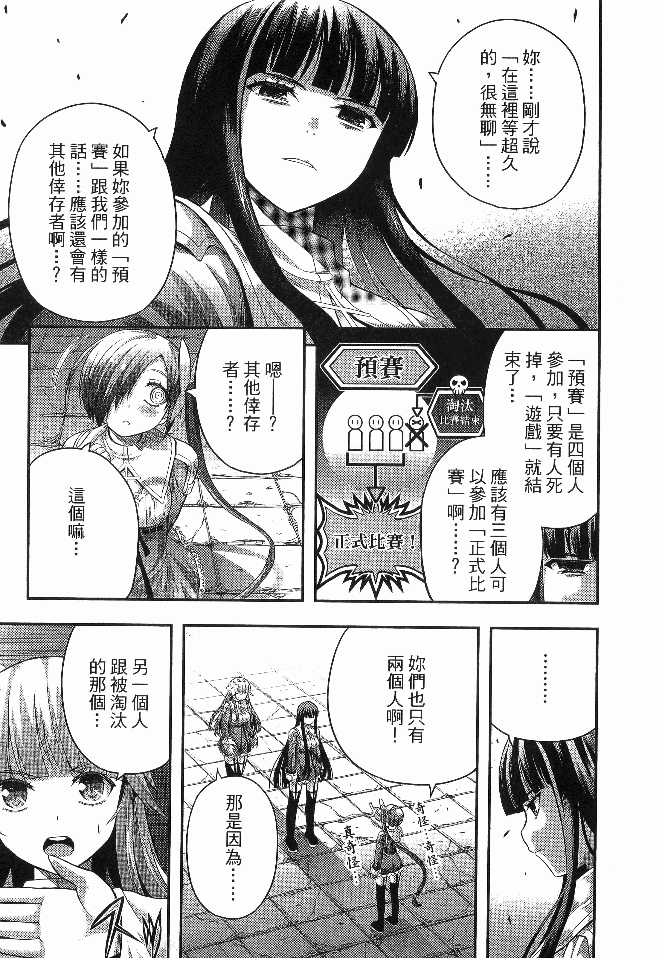 Page 191