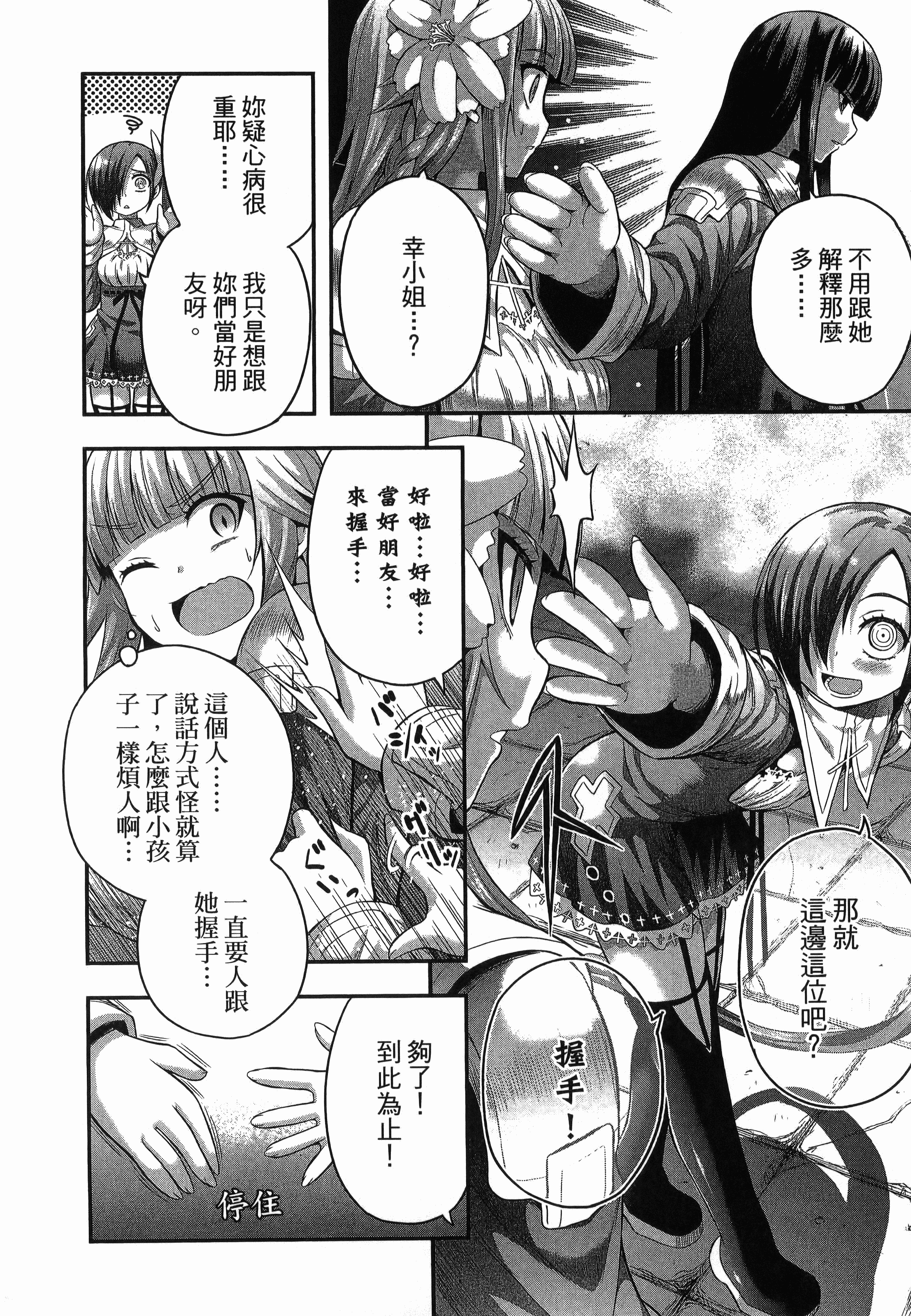Page 192