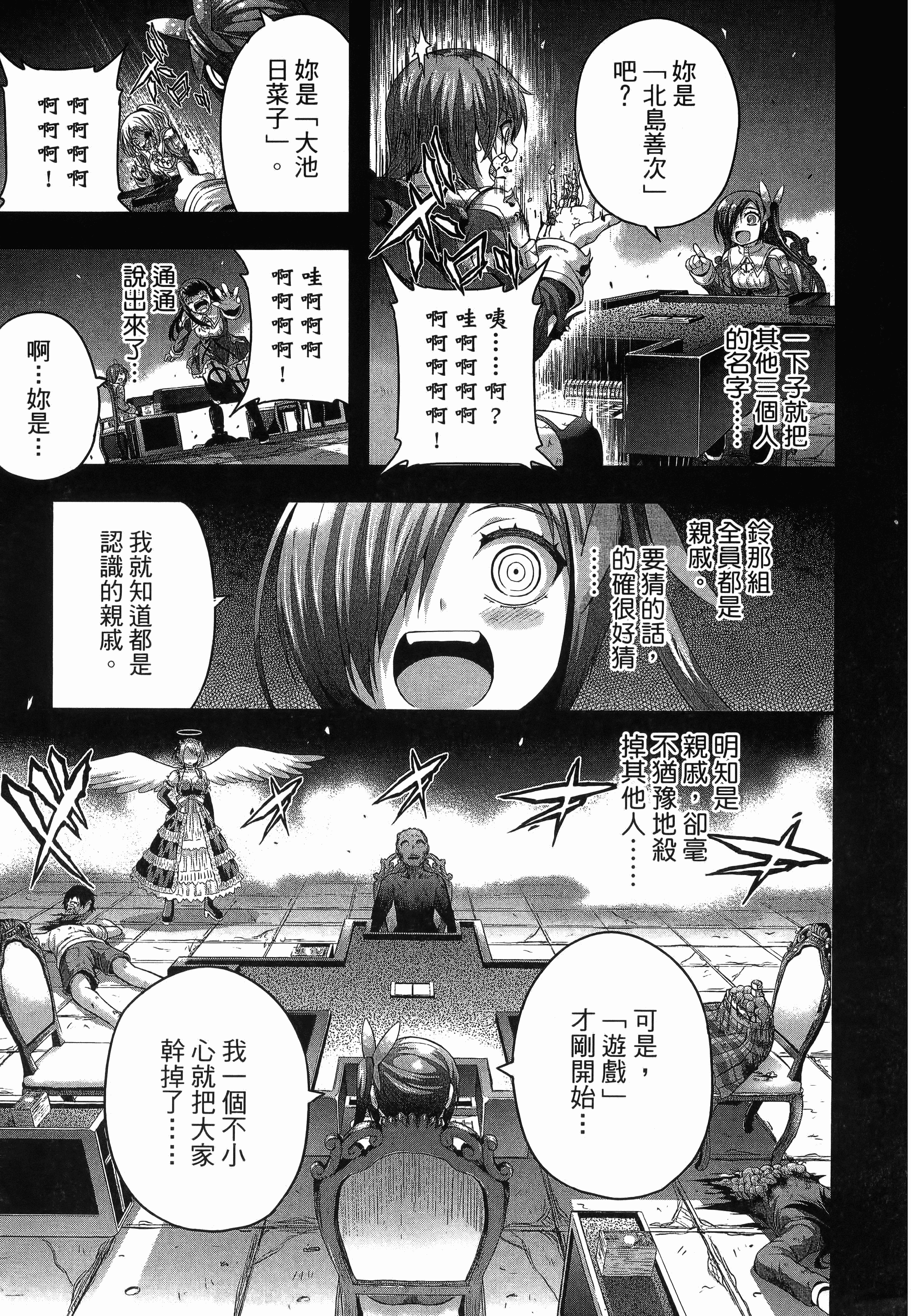 Page 195