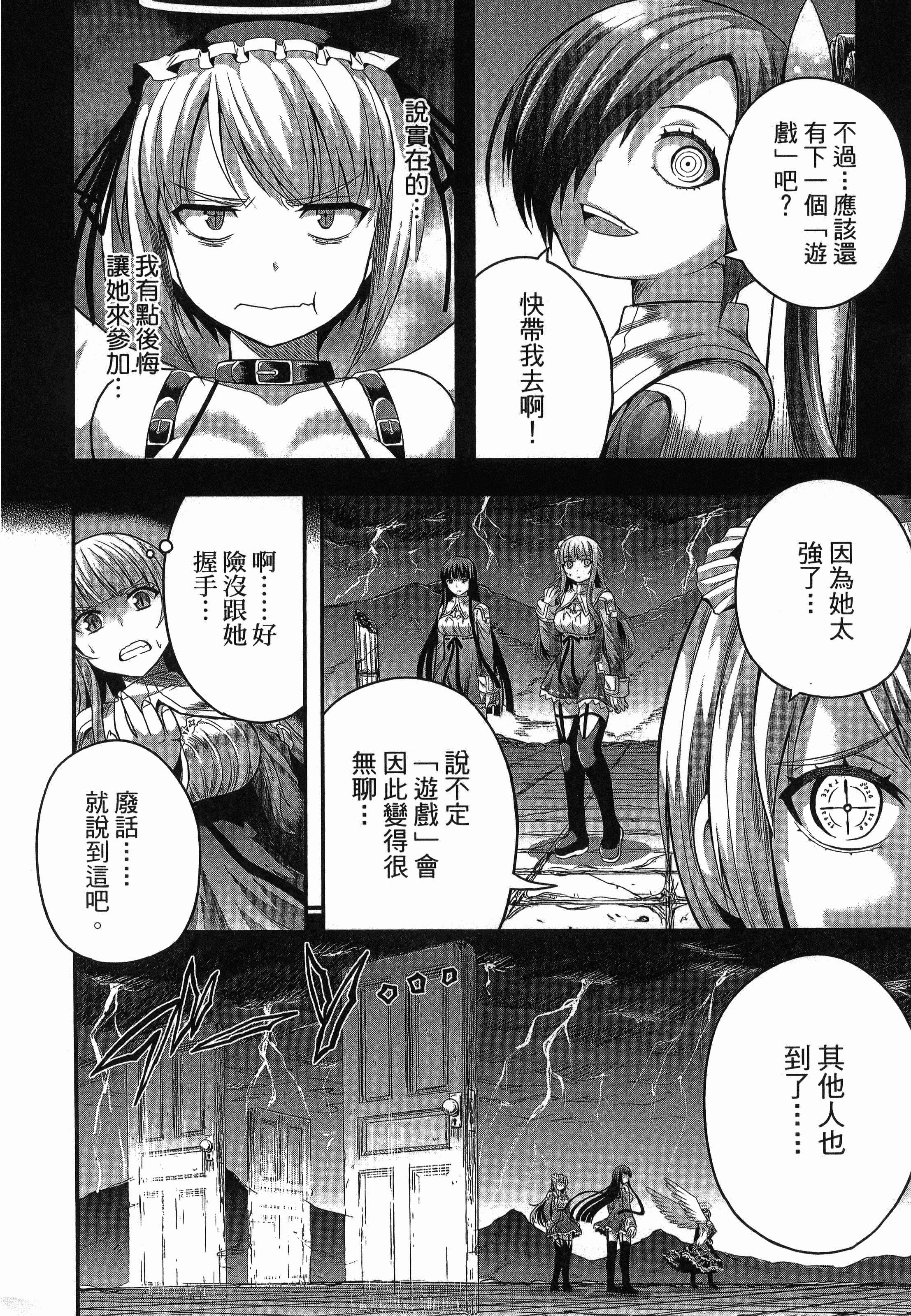 Page 196